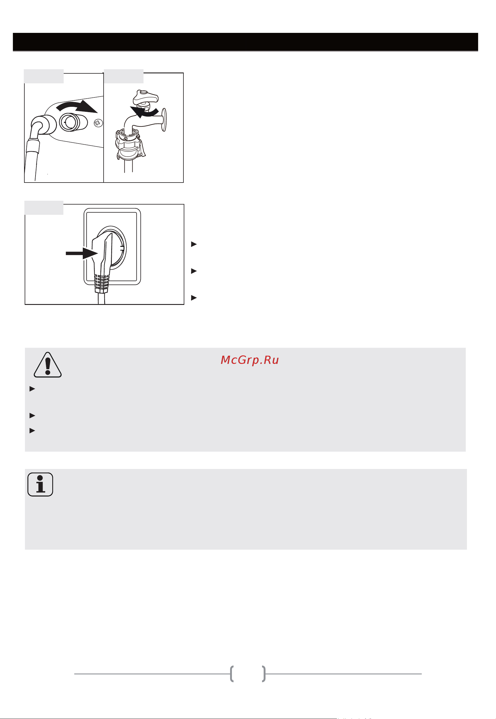 Haier HW80-IM12929CS3 [12/32] Note hygiene