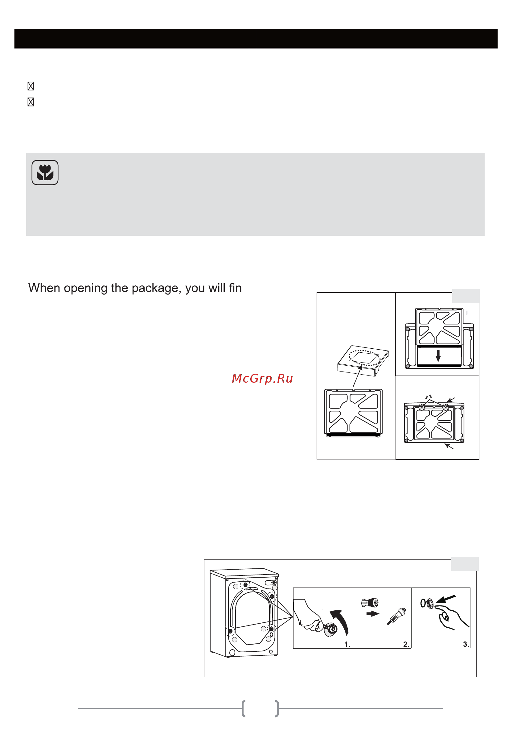Haier HW80-IM12929CS3 [9/32] Note packaging disposal