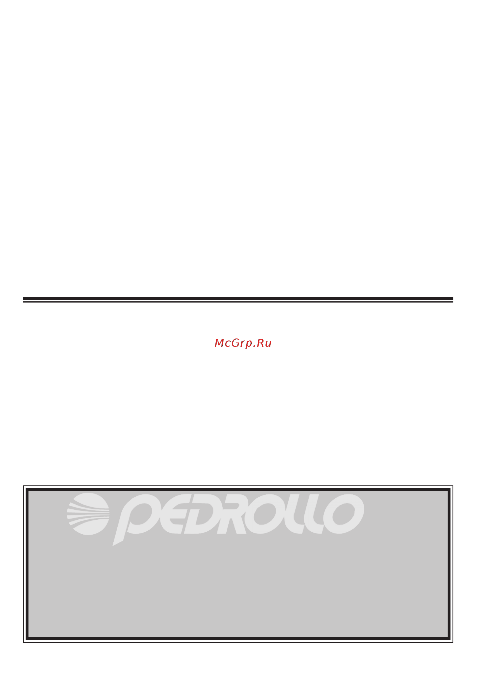 Pedrollo D30 кабель 10м [7/8] Комплектность