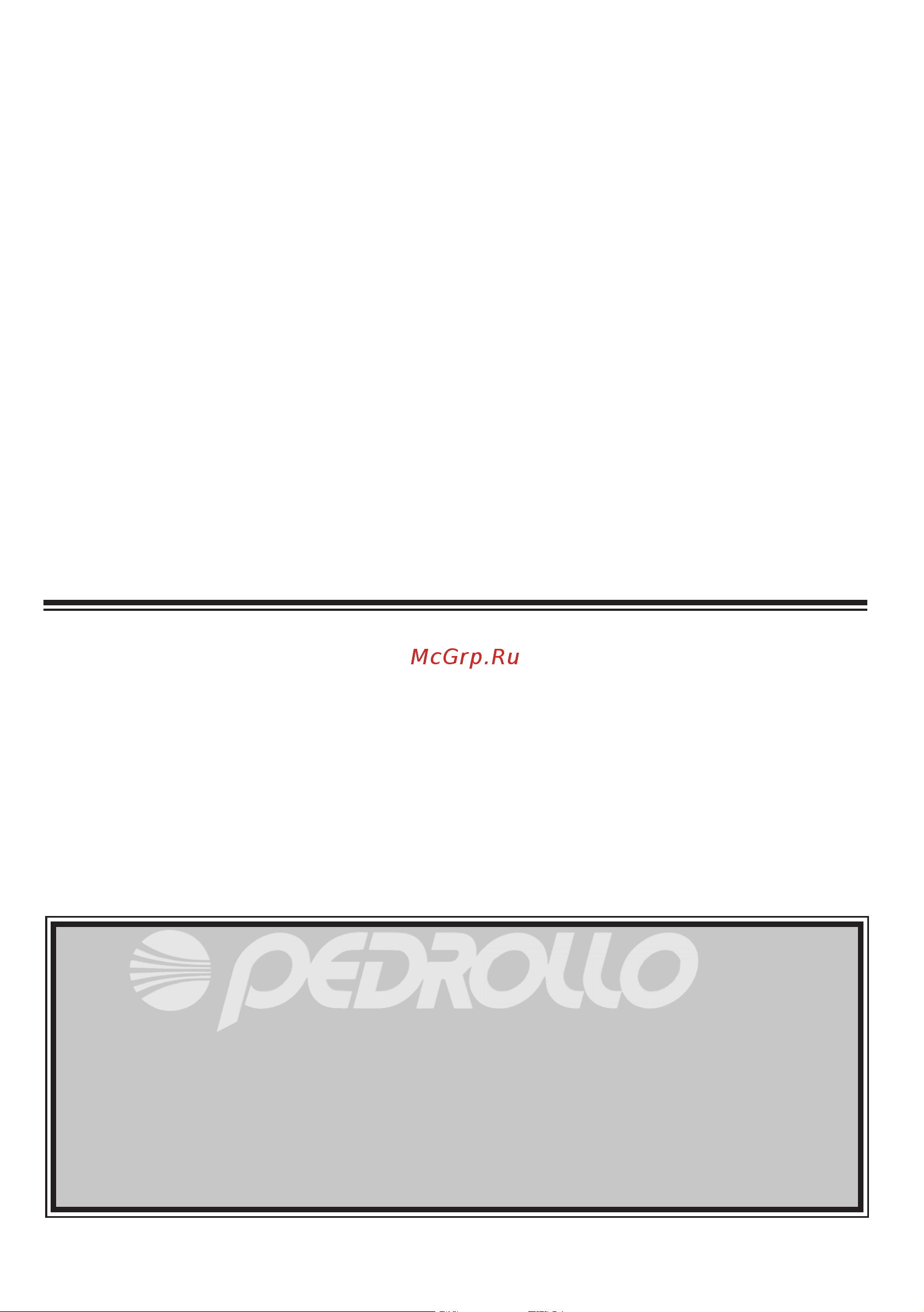 Pedrollo RX5 кабель 10м [7/8] Комплектность
