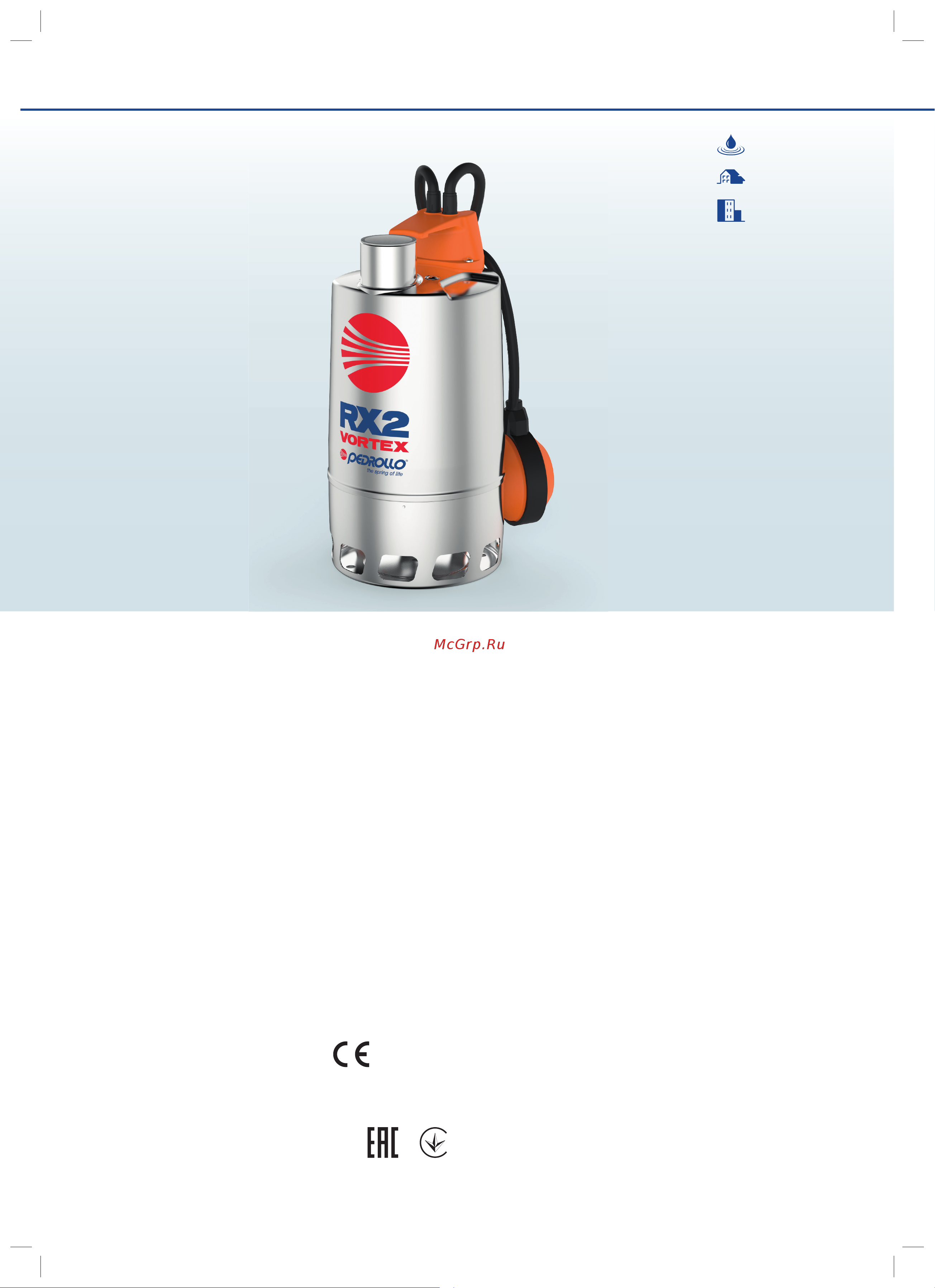 Pedrollo RXm 3/20 Инструкция по эксплуатации онлайн