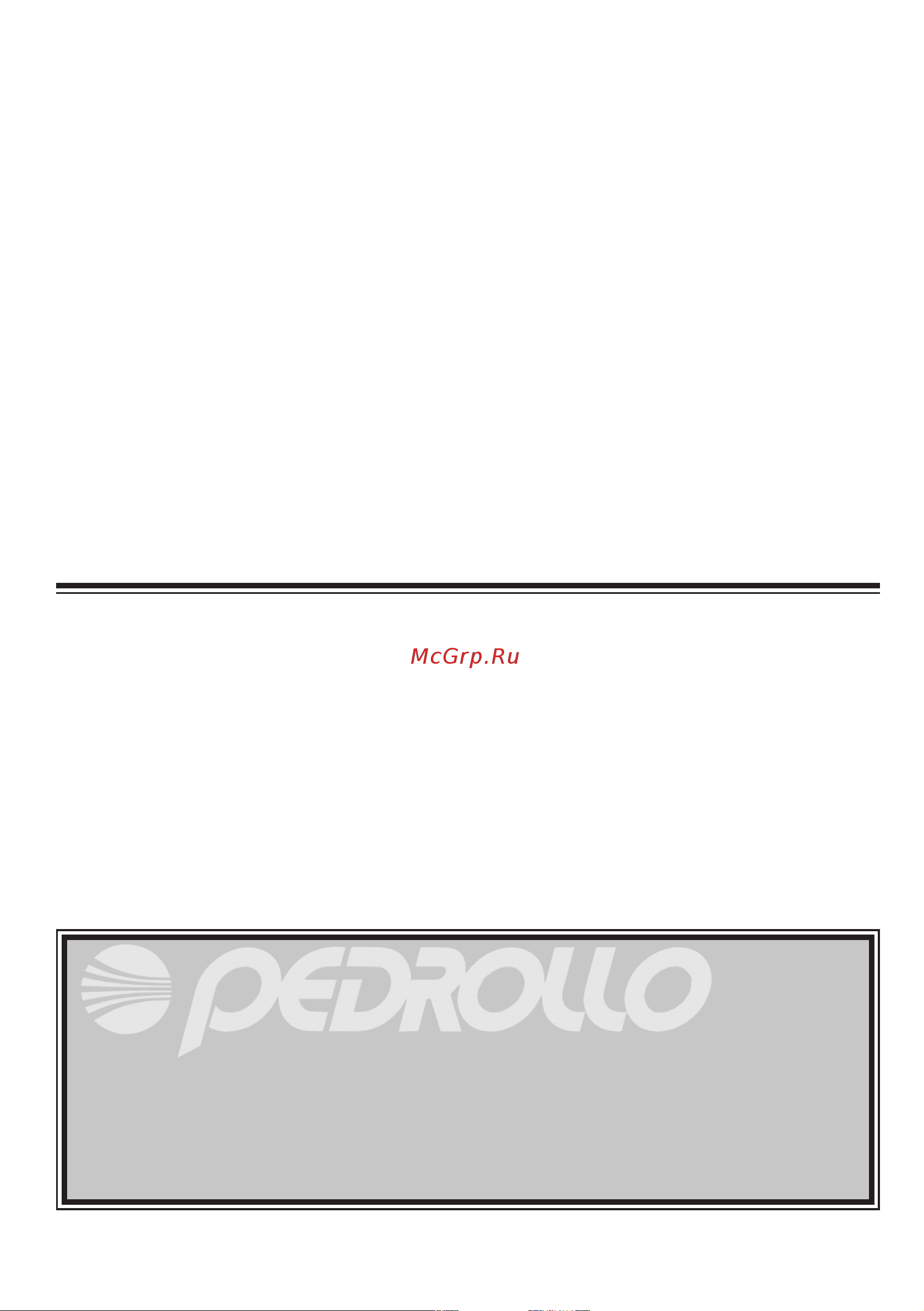Pedrollo TOP 2 [8/8] Адрес магазина ________________________________________________________