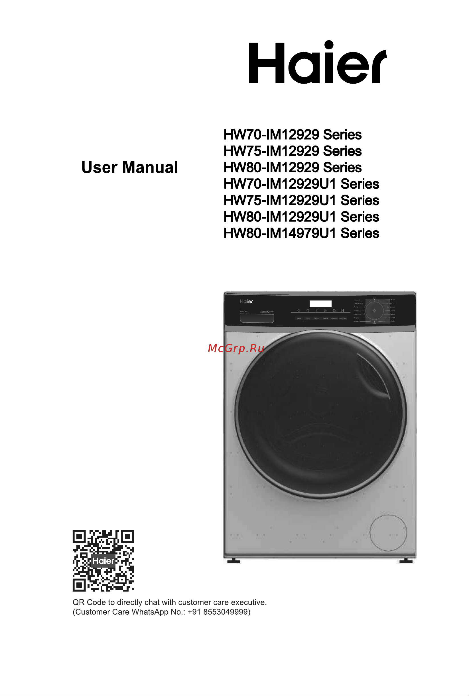 Haier HW70-IM12929CU1 Инструкция по эксплуатации онлайн