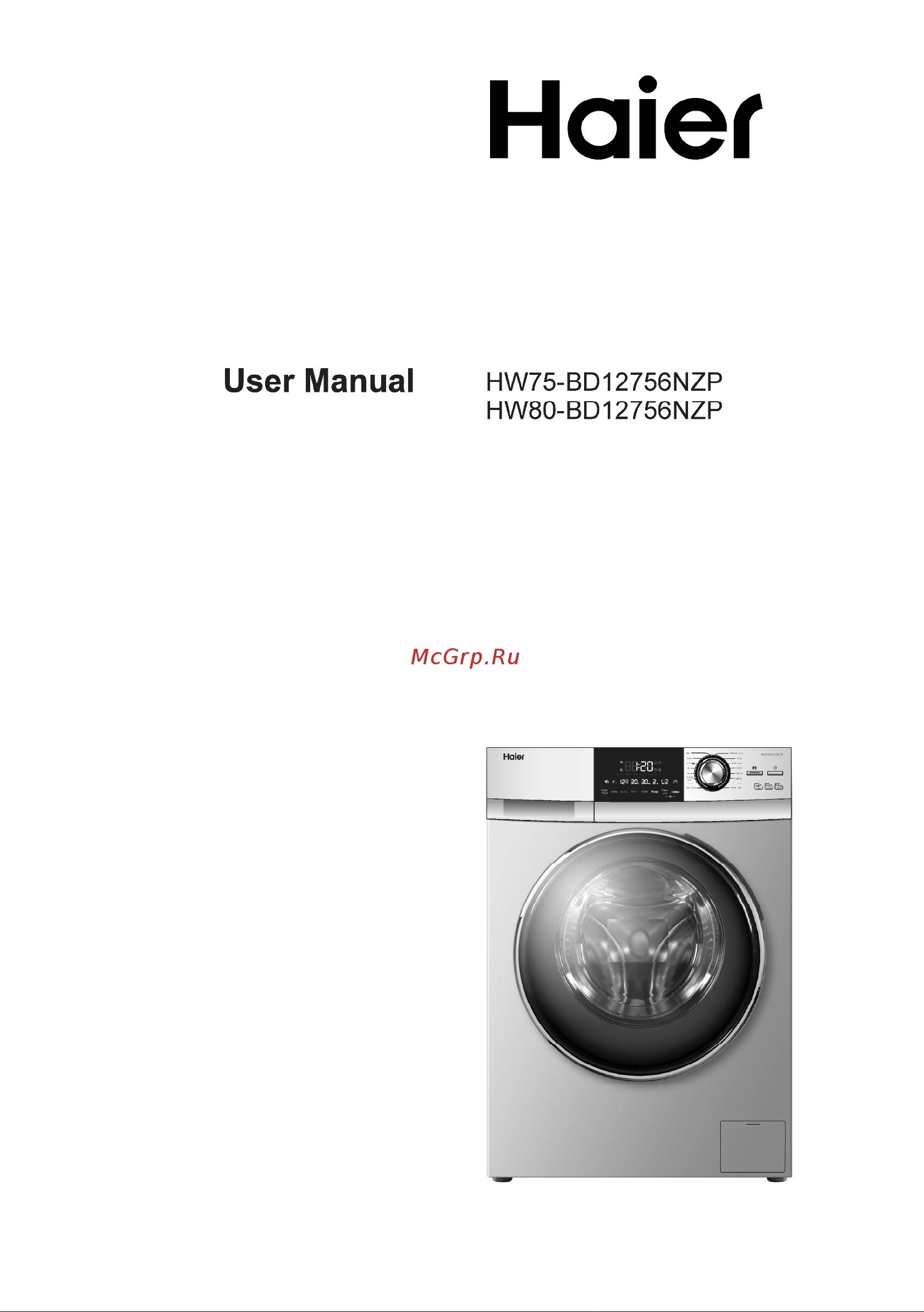 Haier HW75-BD12756NZP Инструкция по эксплуатации онлайн