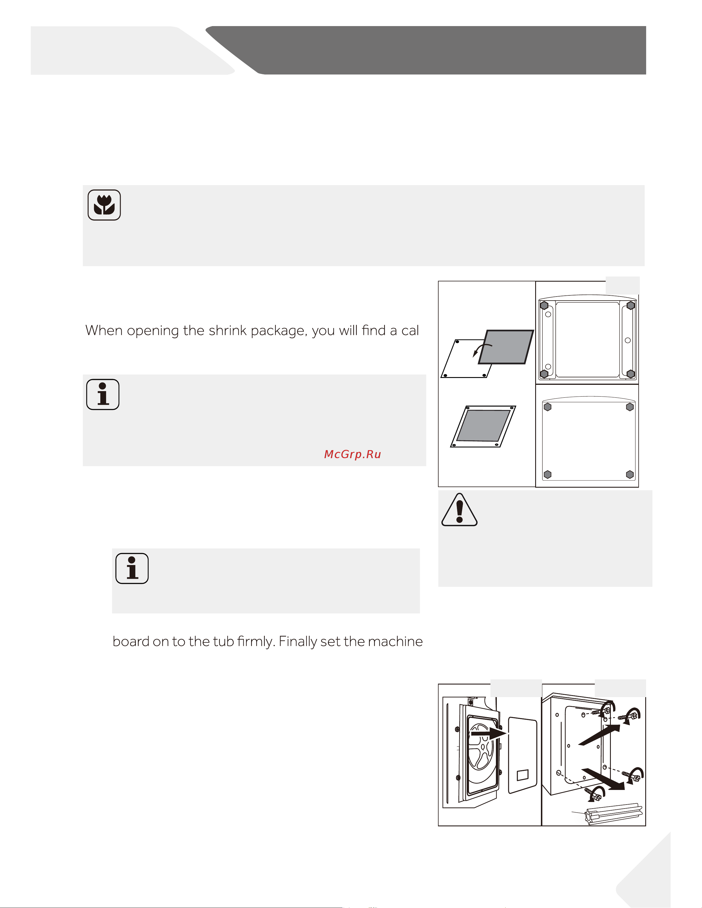 Haier HW80-14829 [25/33] Installation