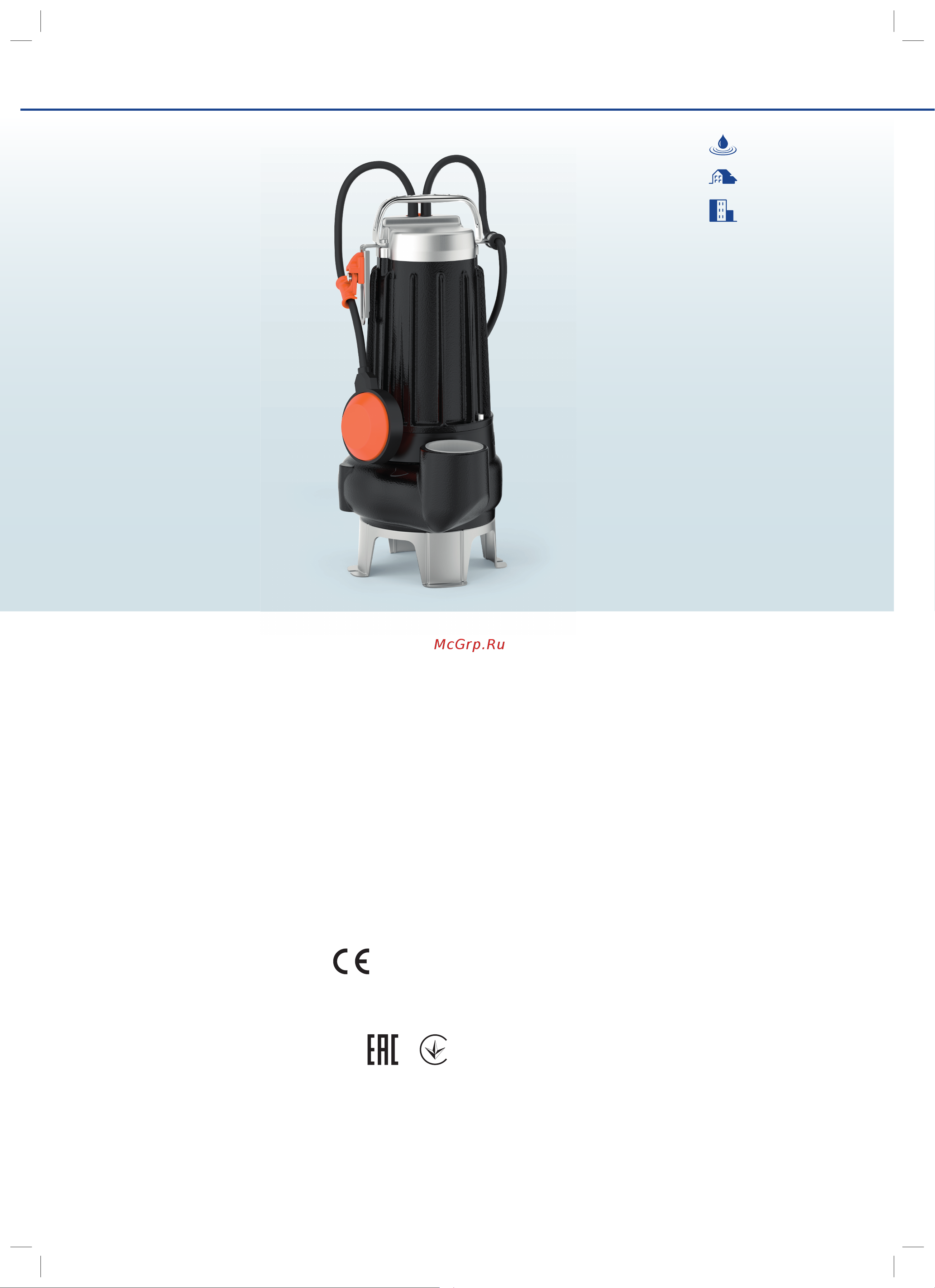 Pedrollo MC 20/50 Инструкция по эксплуатации онлайн