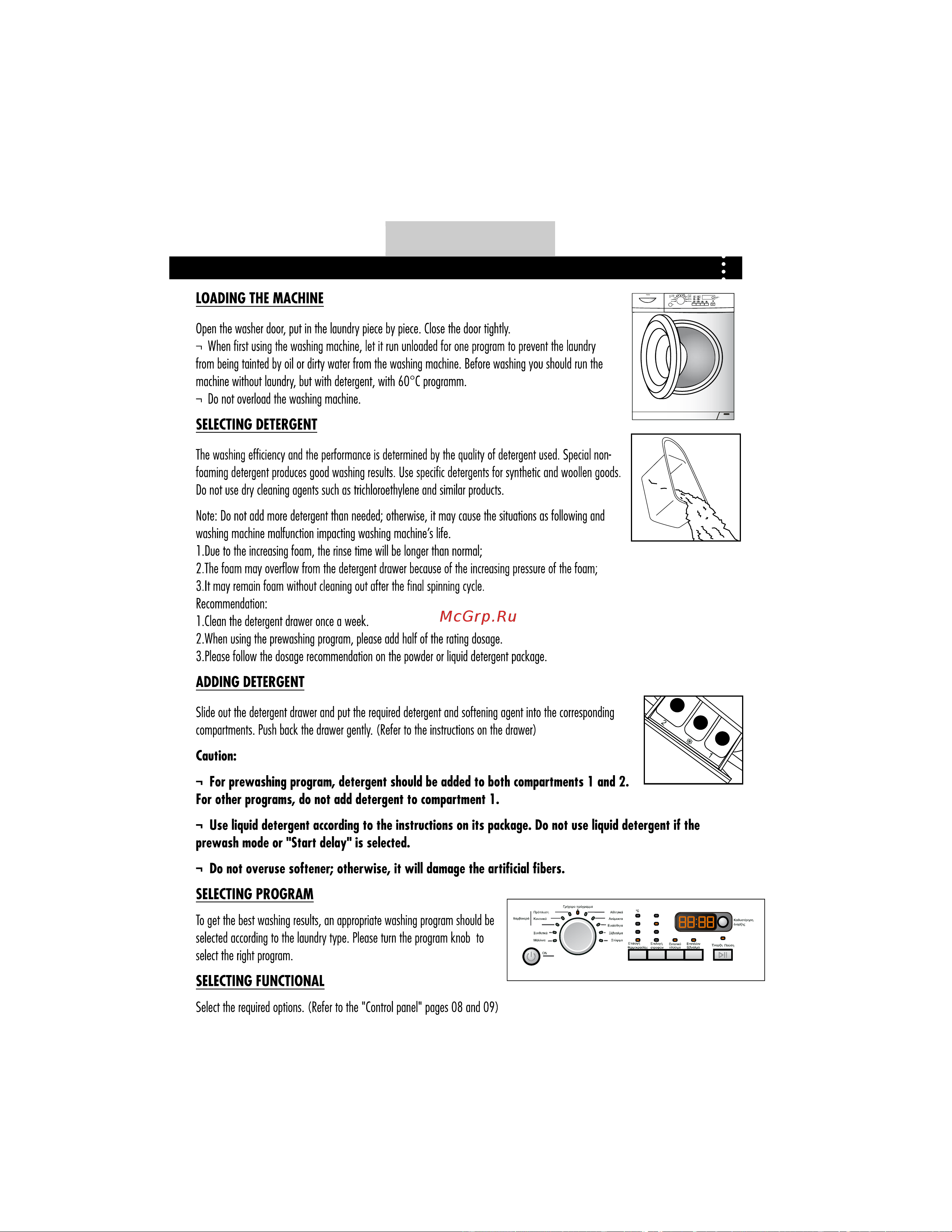 Haier HW70-1203D SS [13/41] Using the appliance using the appliance