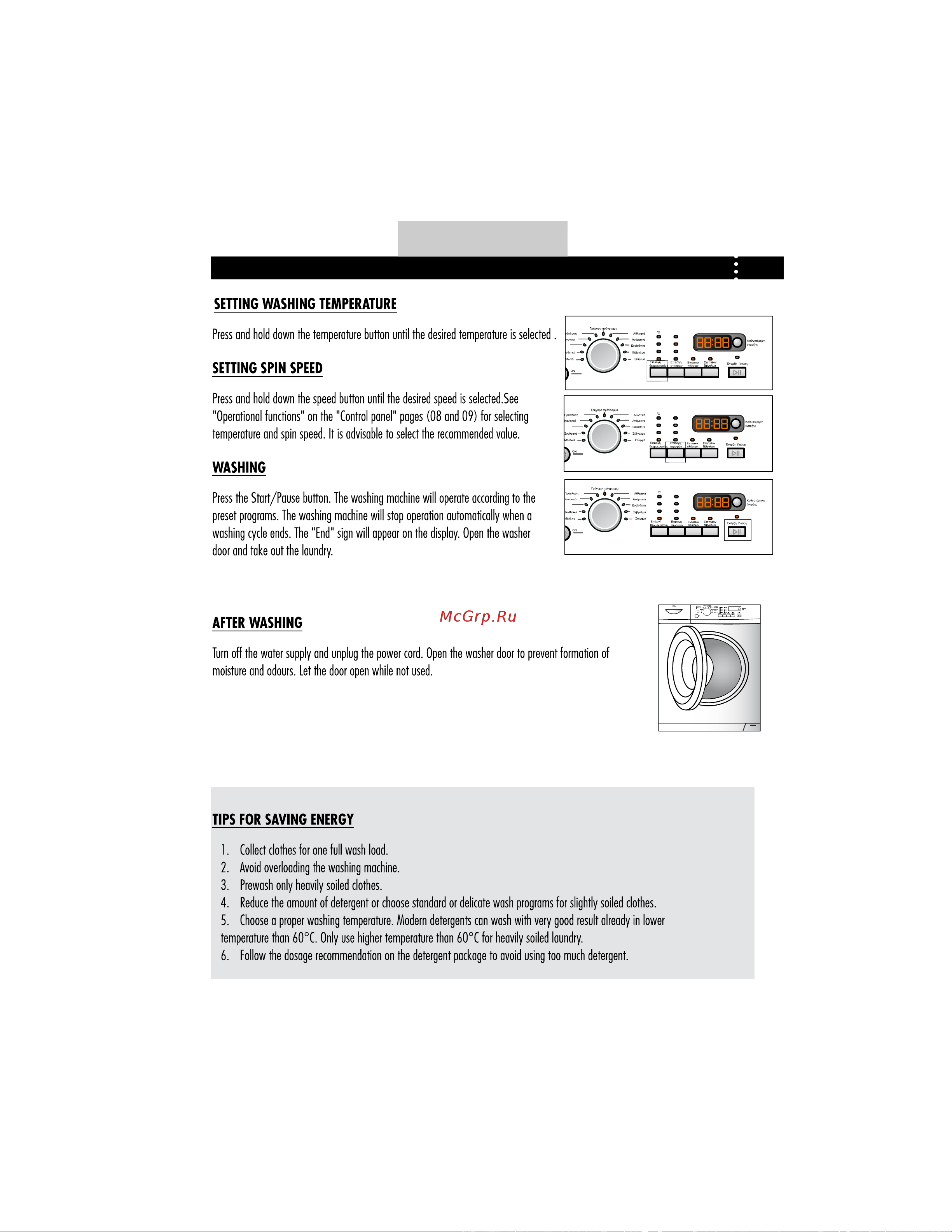 Haier HW70-1203D S [14/41] Using the appliance using the appliance