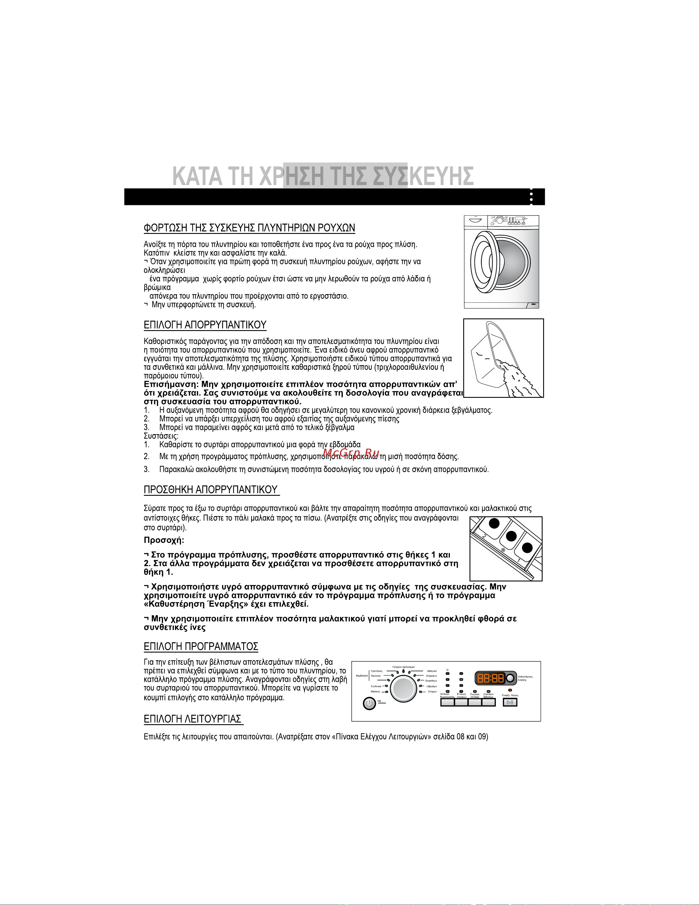 Haier HW70-1003D S Инструкция по эксплуатации онлайн [33/41] 622821