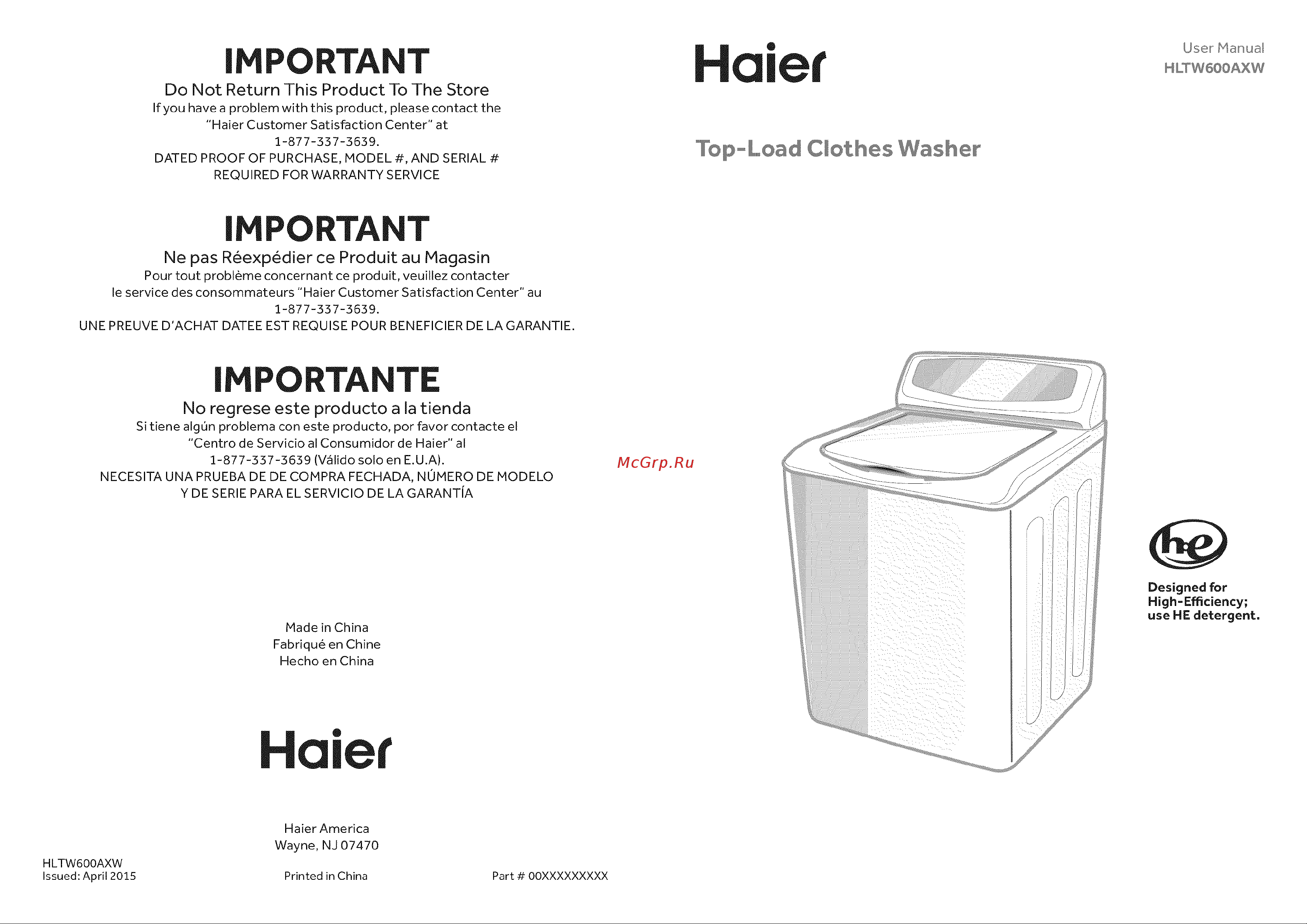 Haier HLTW600AXW Инструкция по эксплуатации онлайн