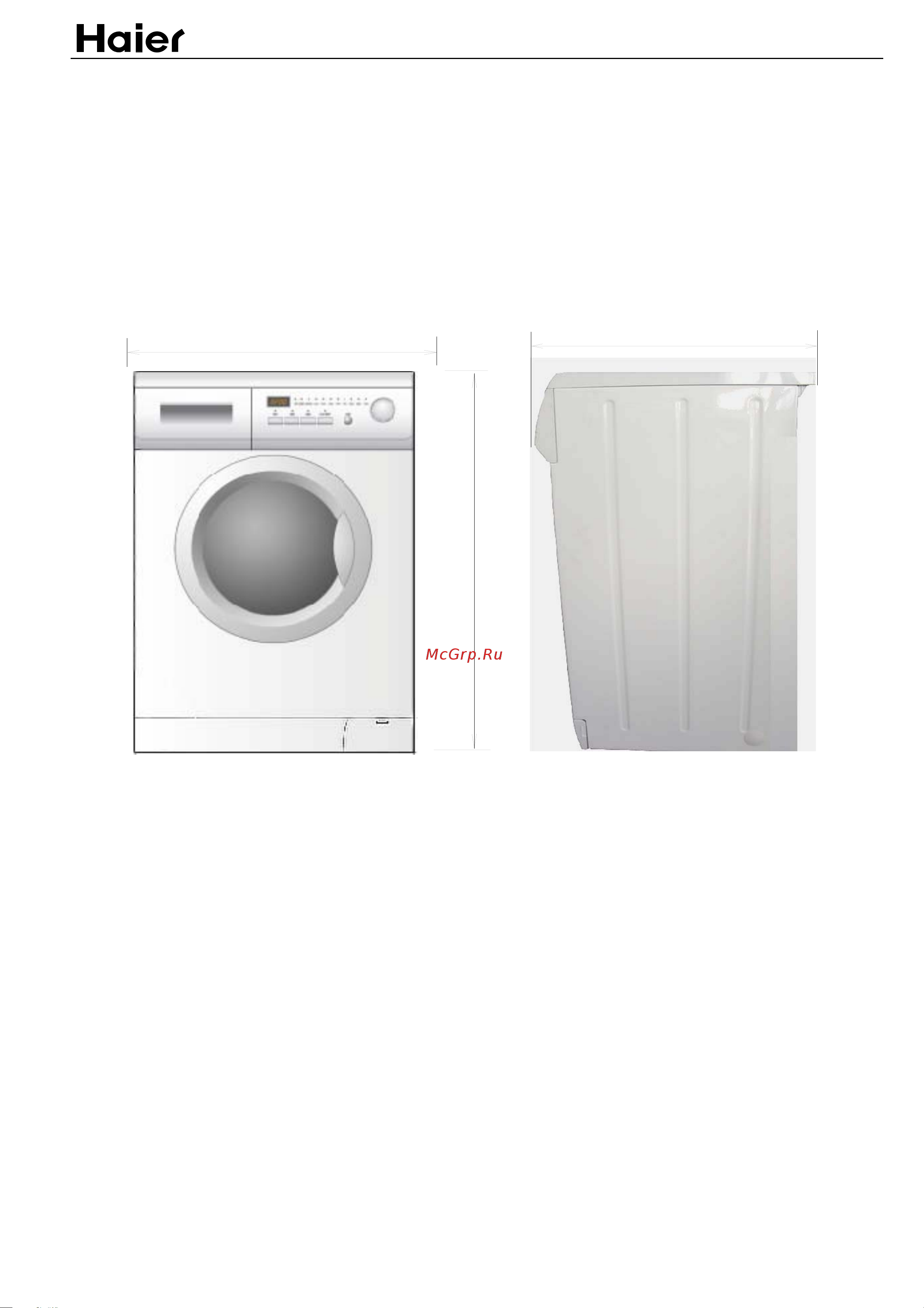 Haier HNS1260TVE [12/27] Net dimension