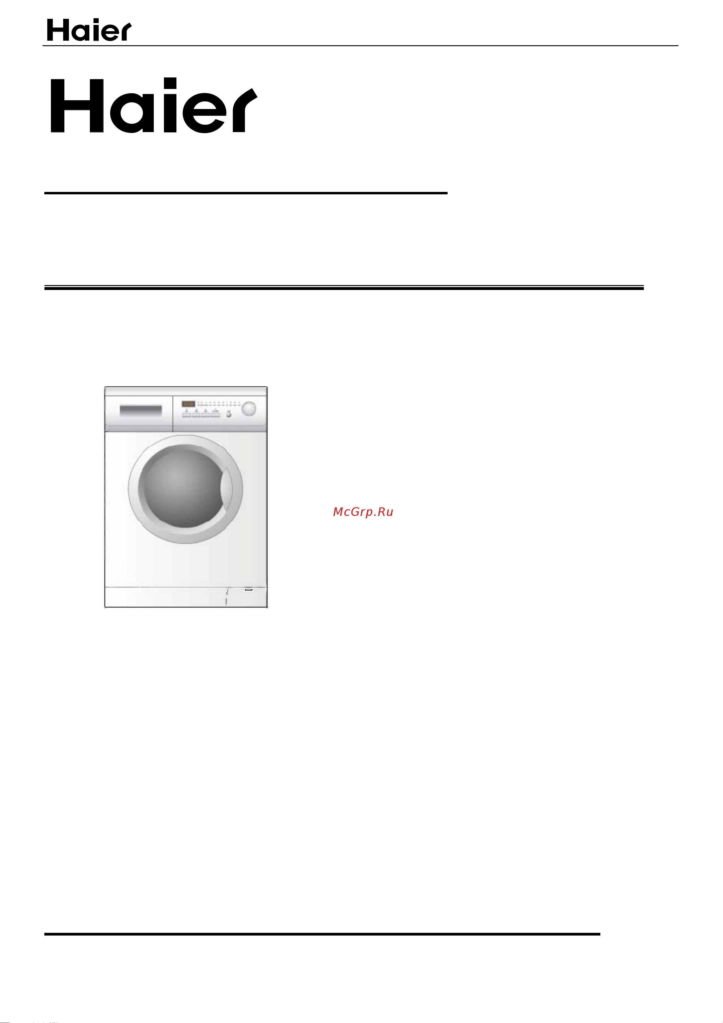 Haier HNS1460TVE Сервис мануал онлайн