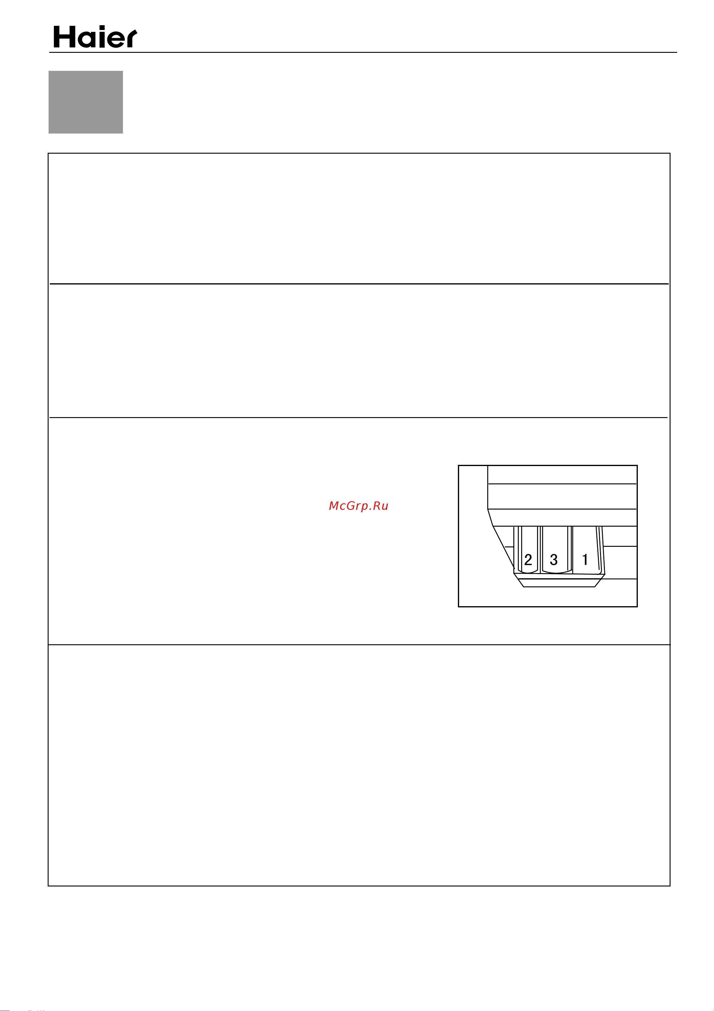 Haier HNS1460TVE [15/27] Functions