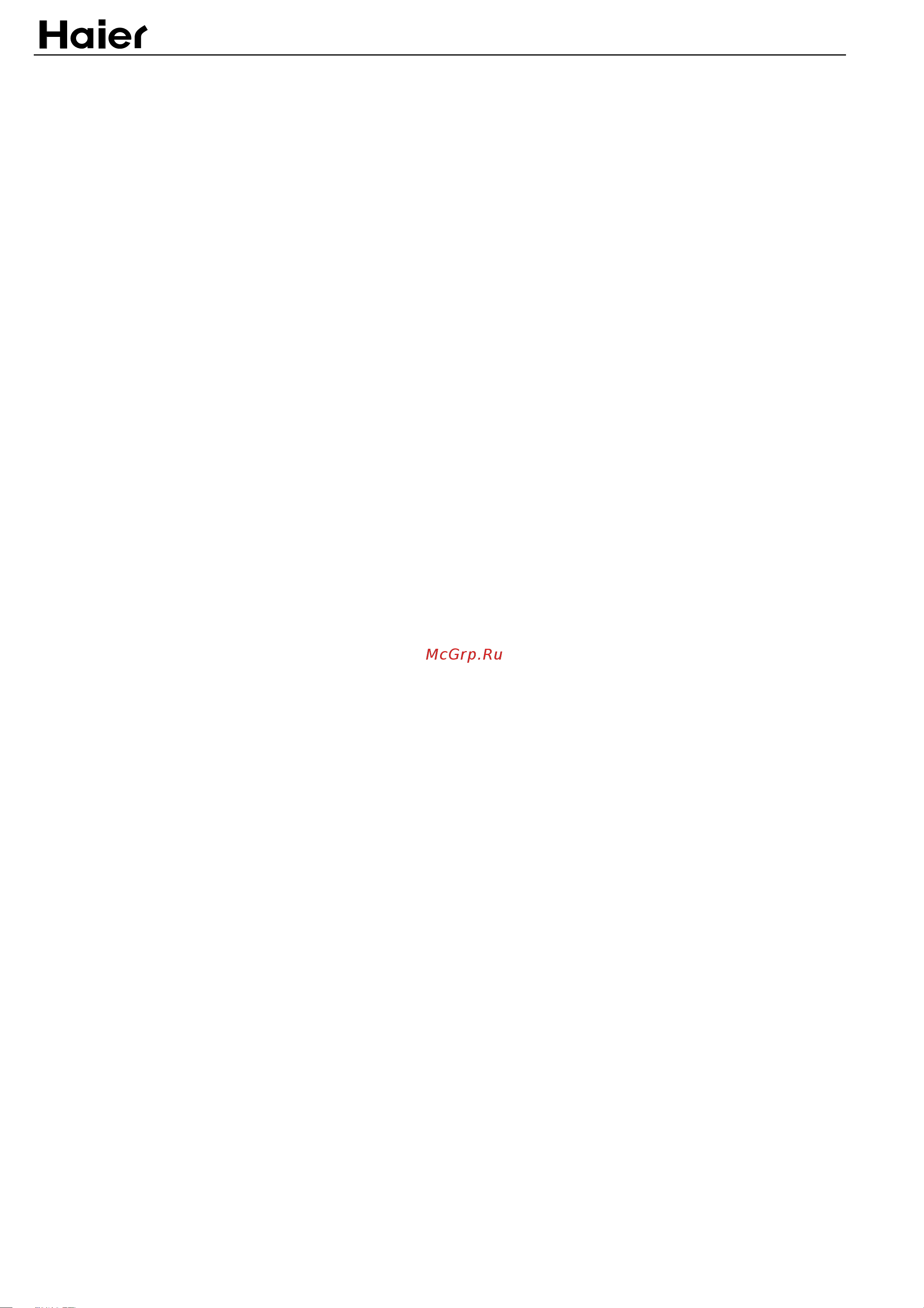 Haier HNS1460TVEME [4/27] Features