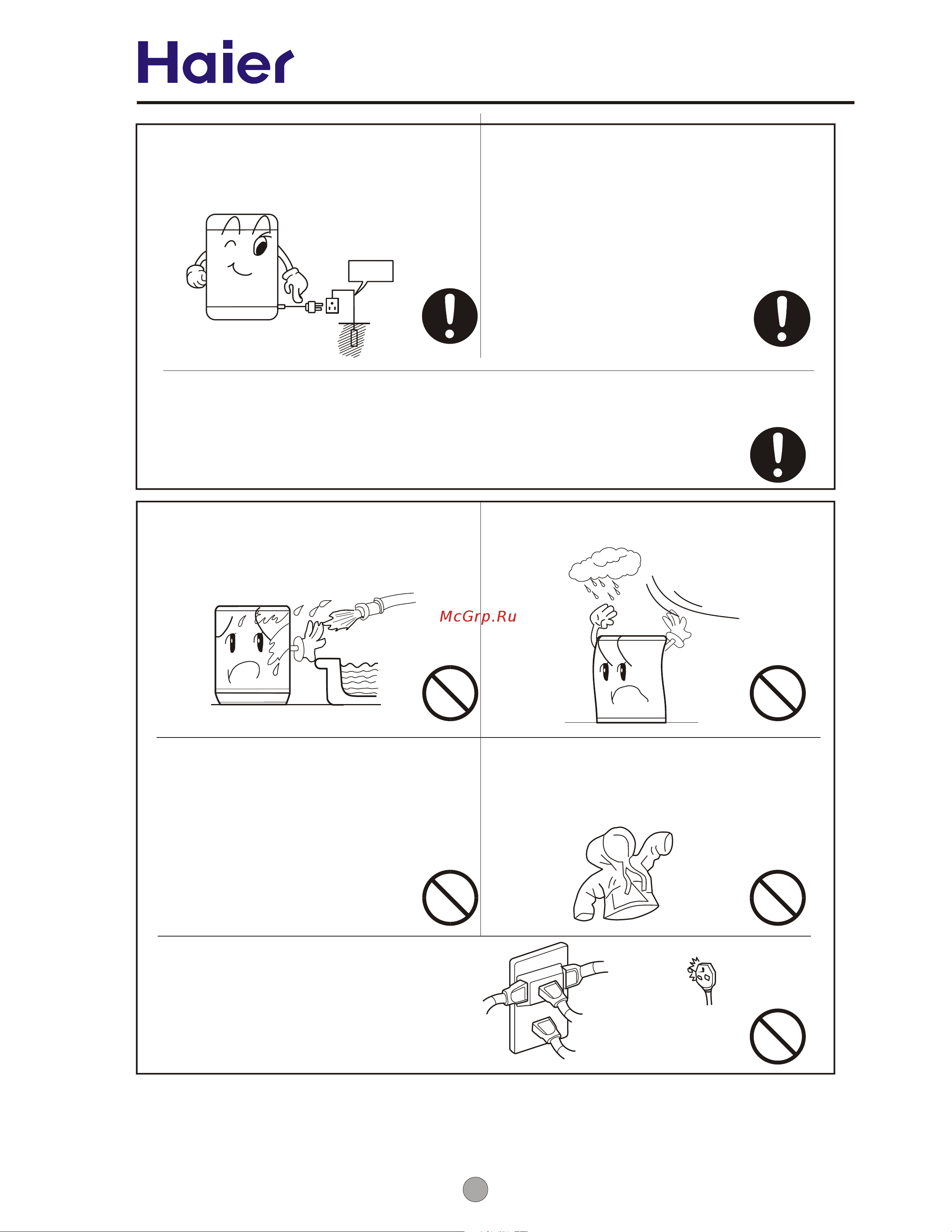 Haier GWT800AW [5/26] Safety precautions
