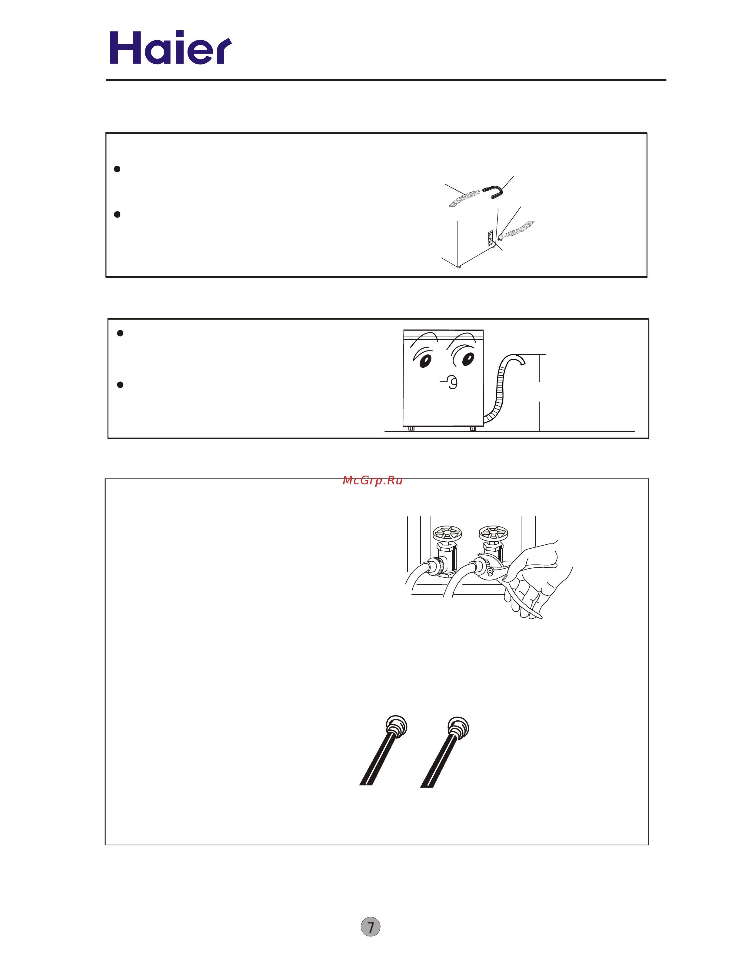 Haier GWT800AW [8/26] M h 1 m