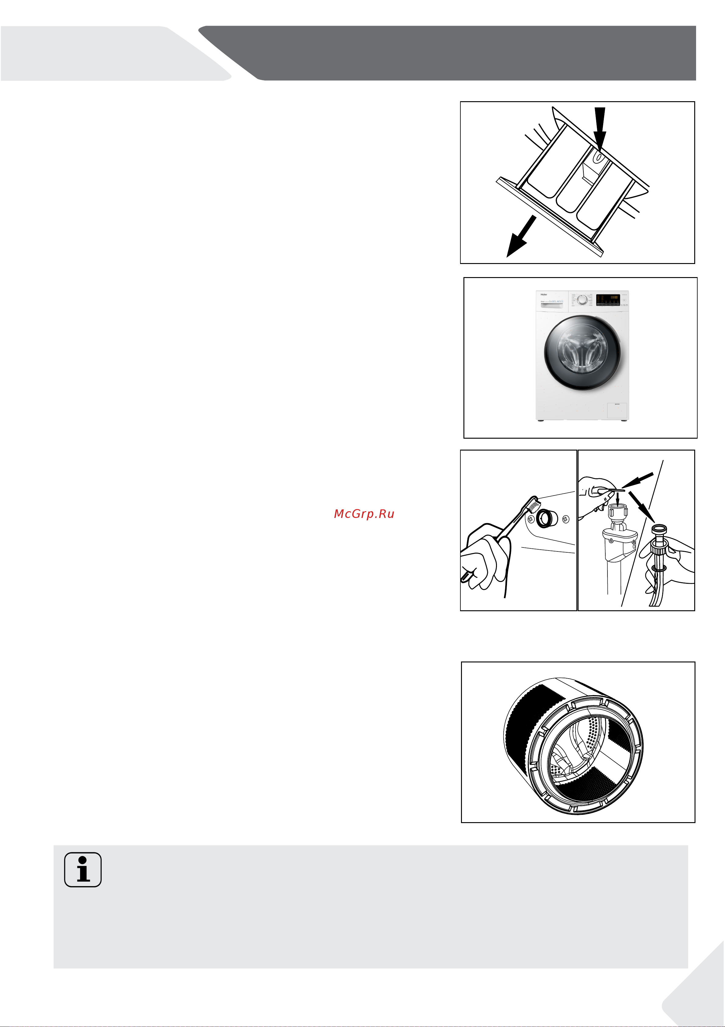 Haier HW90-SB1230N [19/64] Care and cleaning