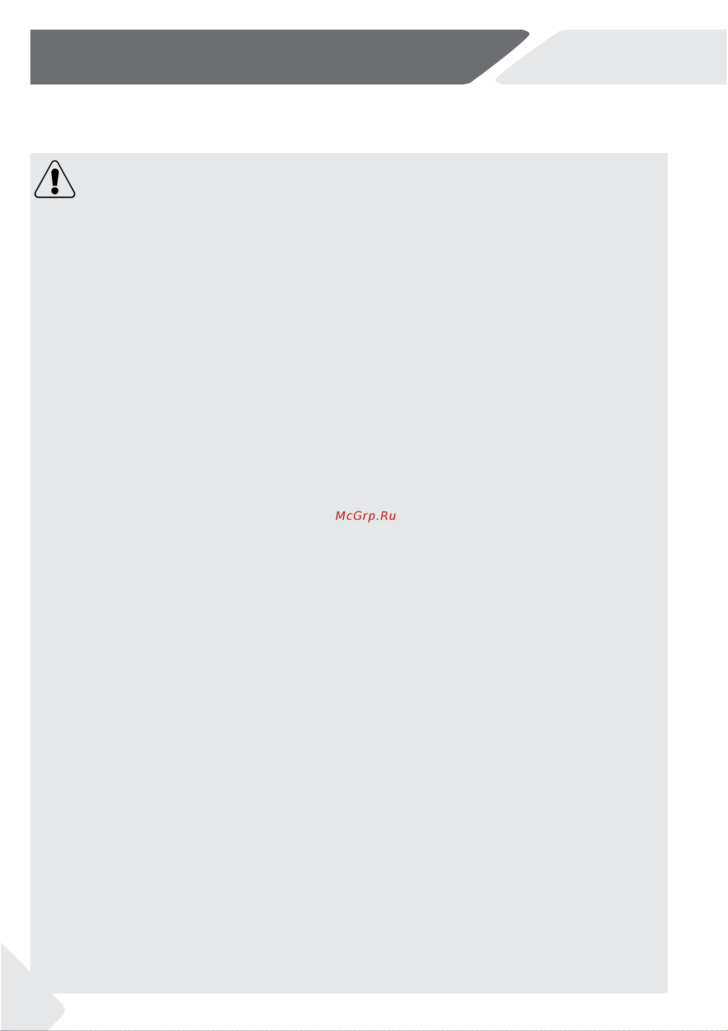 Haier HW100-SB1230N [36/64] Informazioni di sicurezza