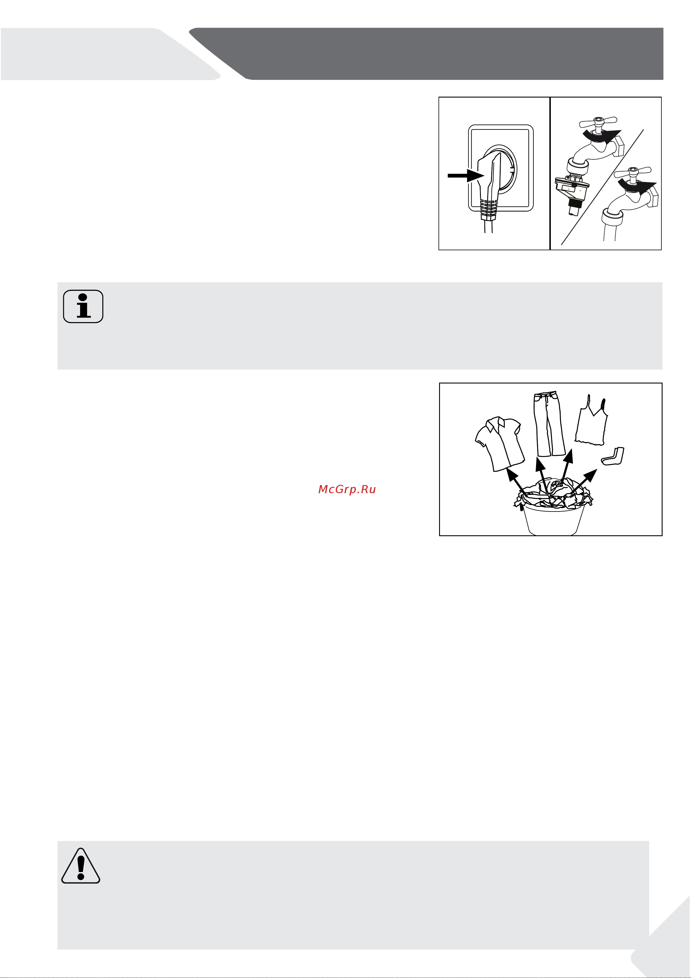 Haier HW100-SB1230N [45/64] Uso quotidiano