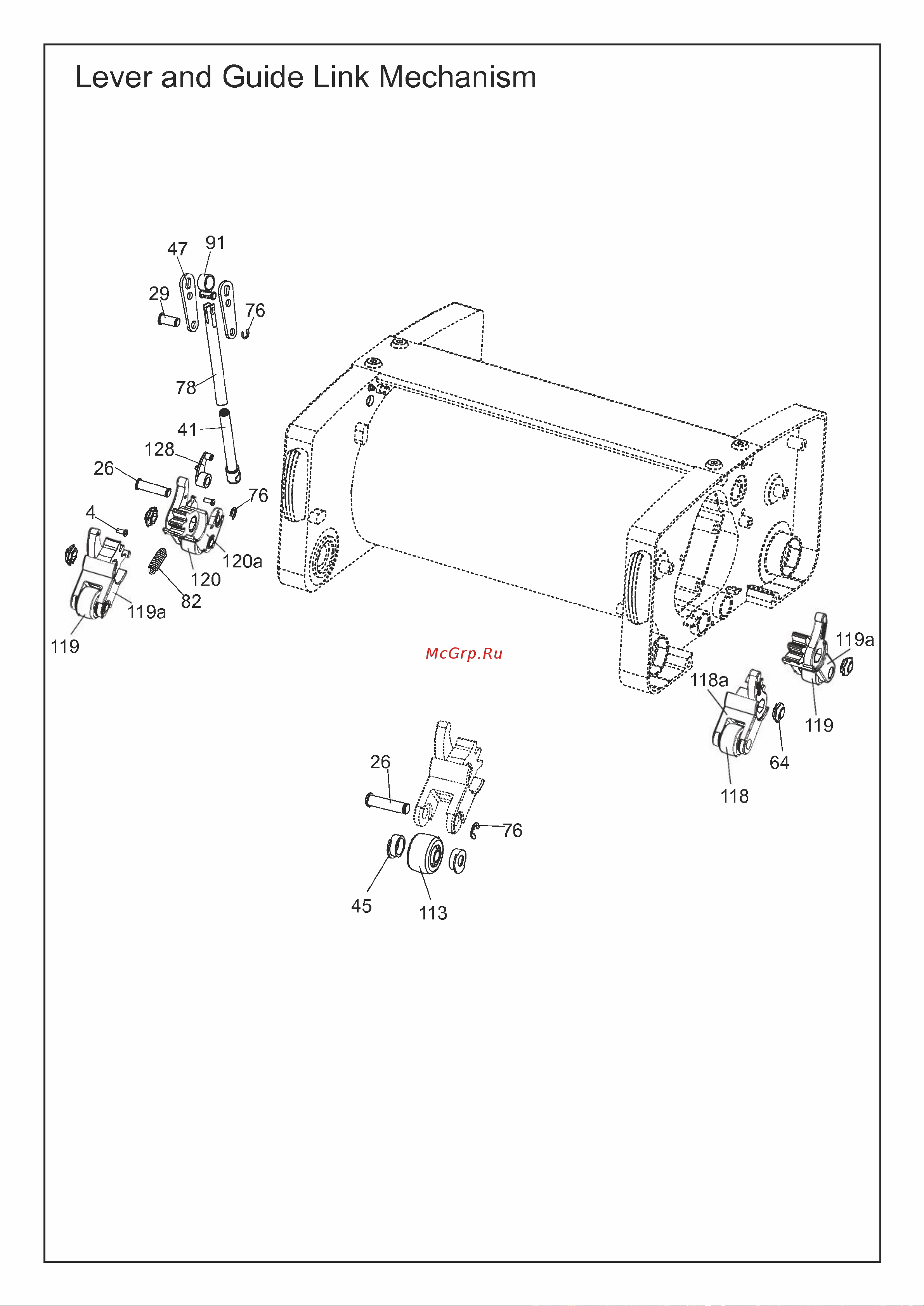 Truvox Multiwash 340 P [10/16] Lever and guide link mechanism