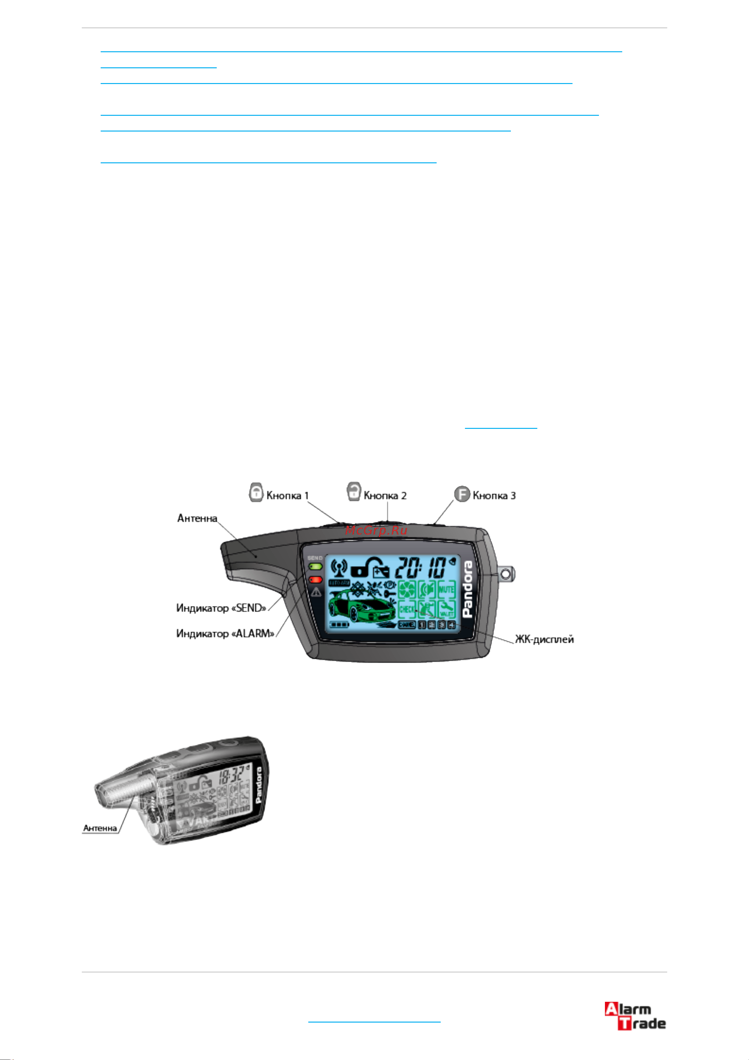 Pandora DXL 3210 [5/36] Подготовка брелока к работе