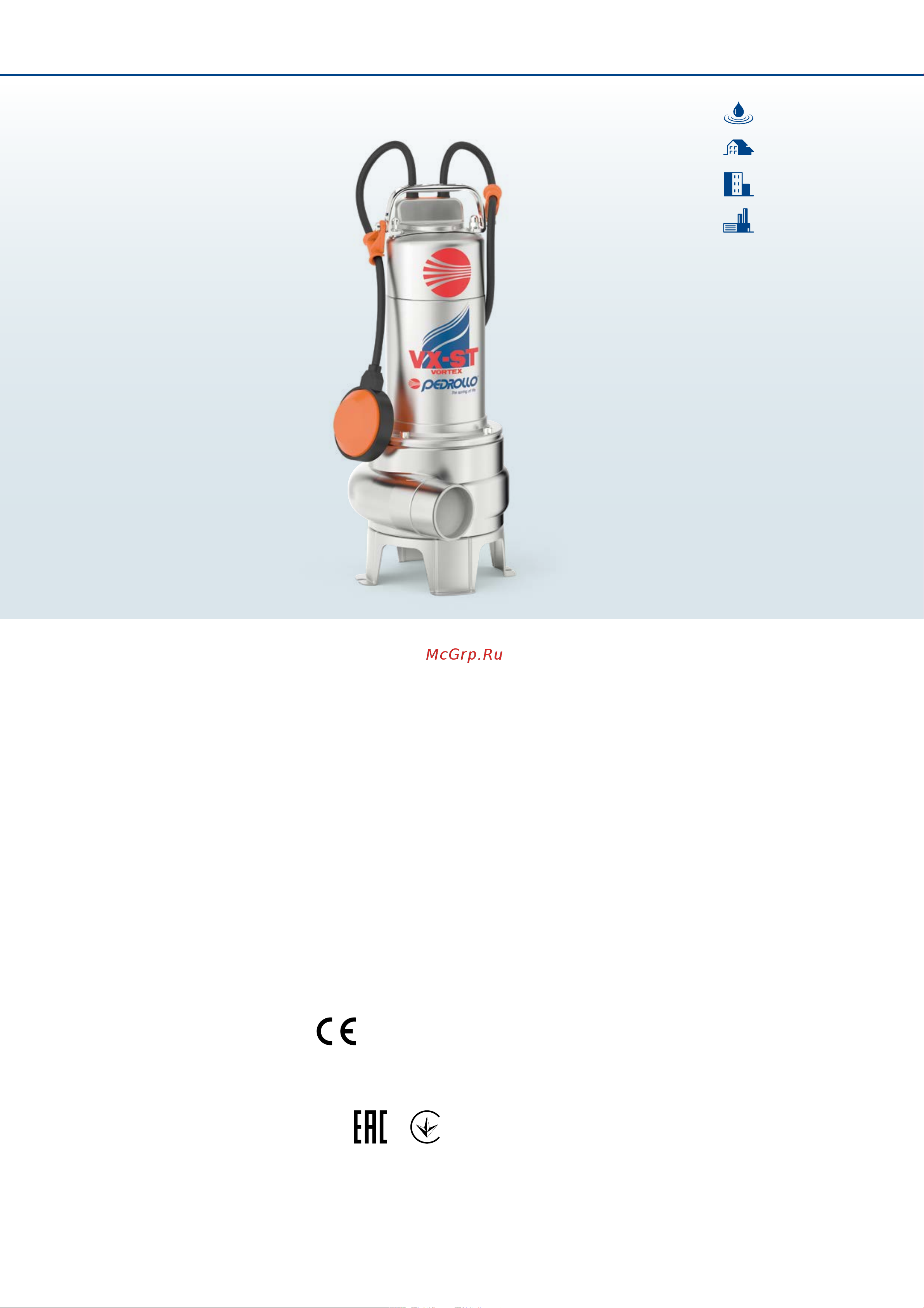 Pedrollo VX 15/50-MF 10м кабеля Технический паспорт онлайн