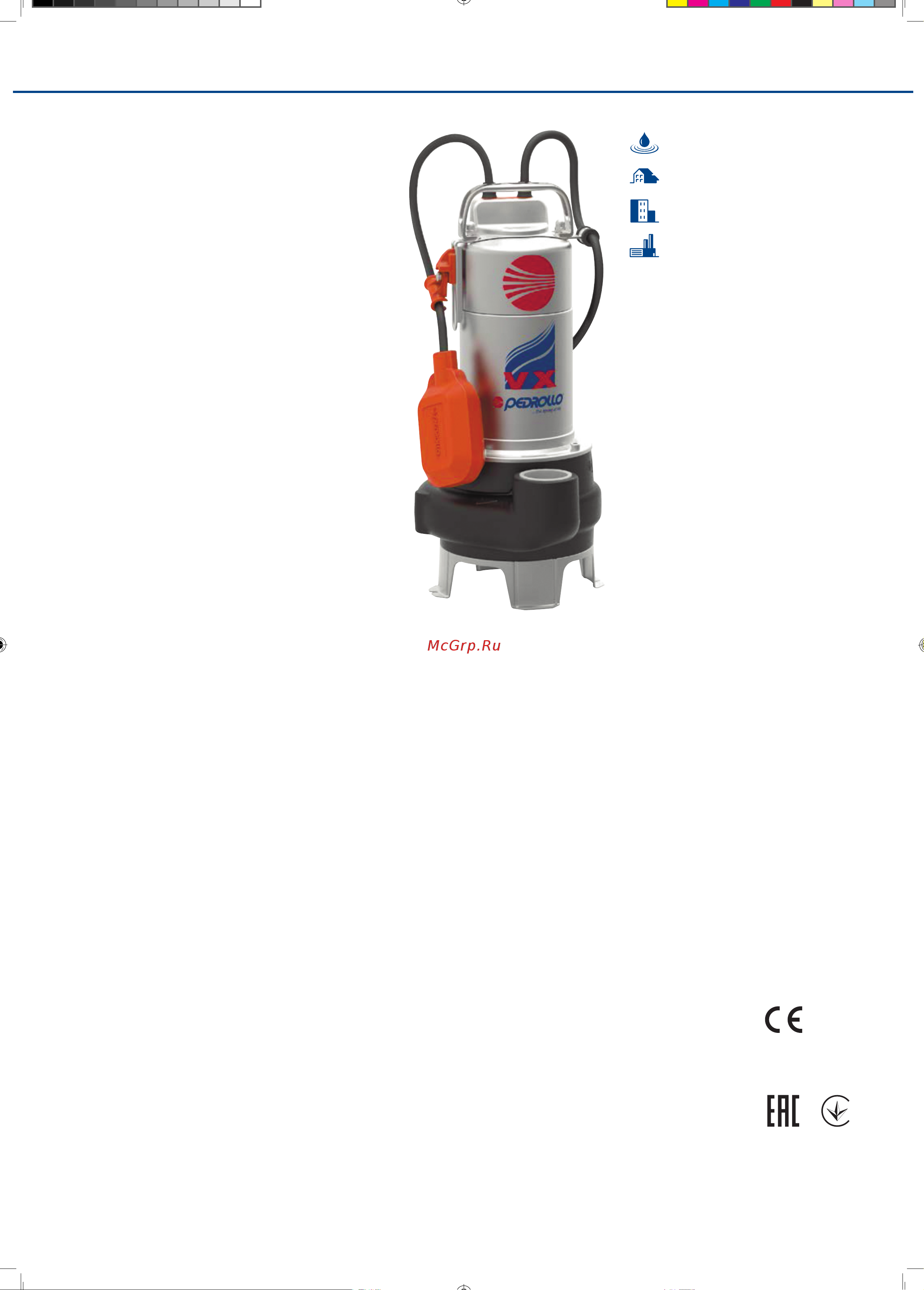 Pedrollo VXm 8/35 -N 48SGV90A0A1 Инструкция по эксплуатации онлайн