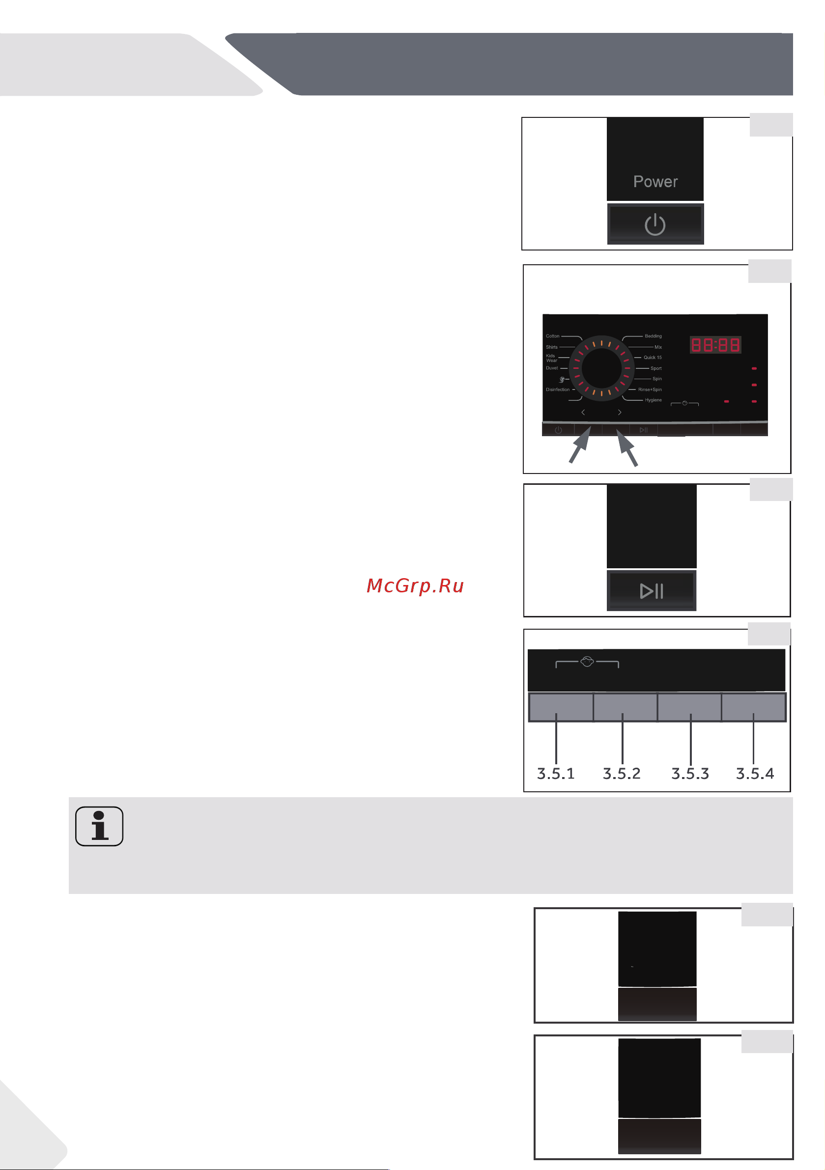 Haier HWM100-FD10829 [10/32] Control panel