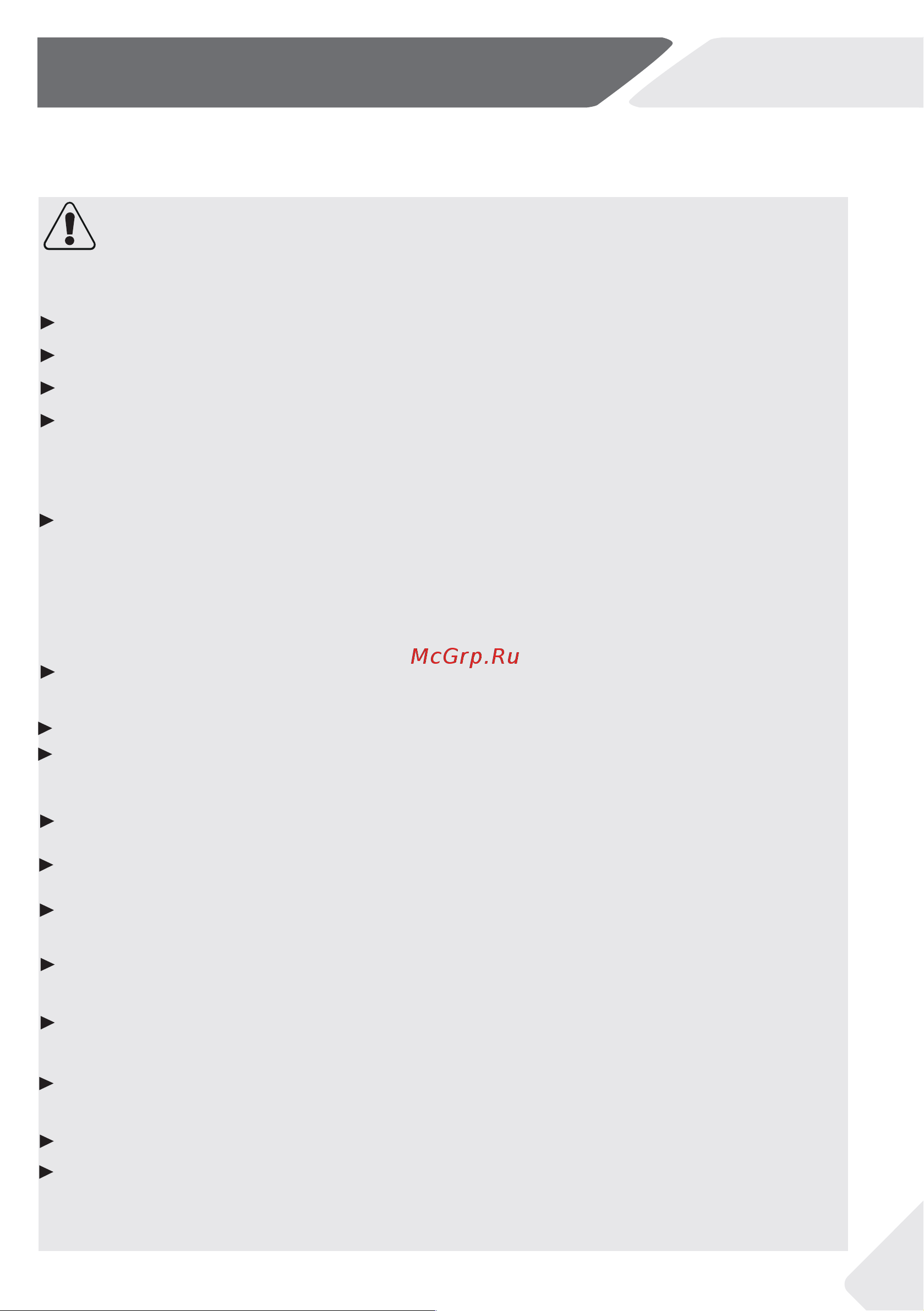 Haier HWM100-FD10829 [5/32] Safety information
