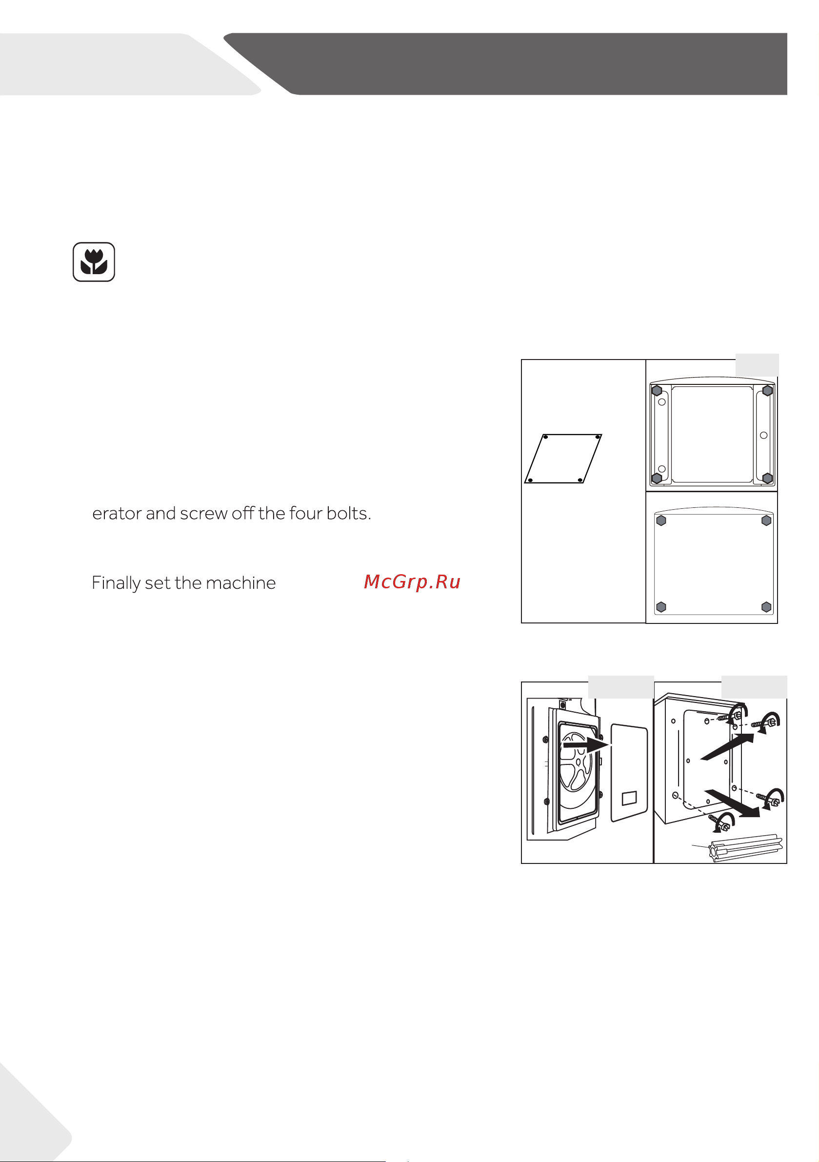 Haier HWM70-FD10829 [24/29] Installation