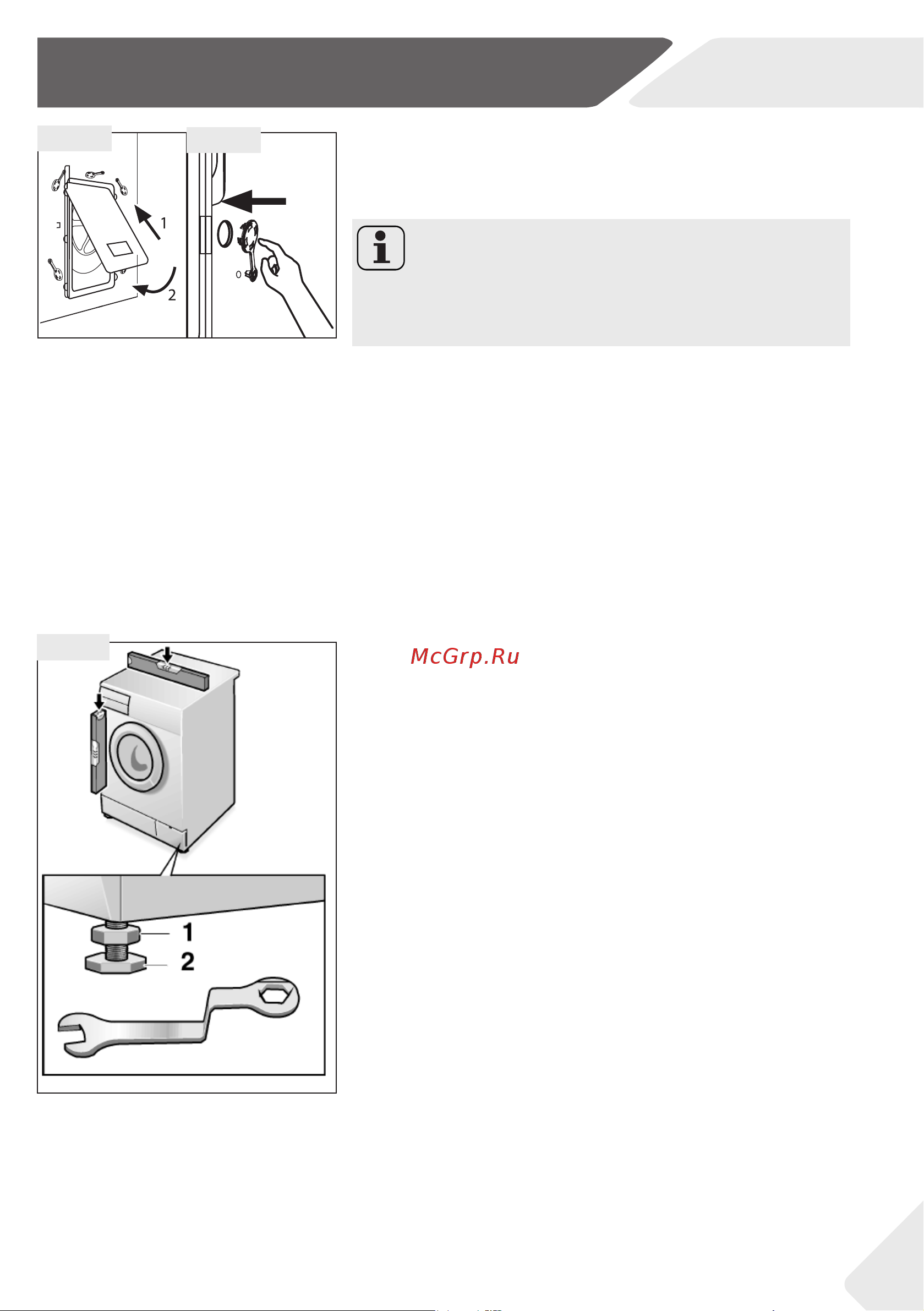 Haier HWM70-FD10829 [25/29] Installation