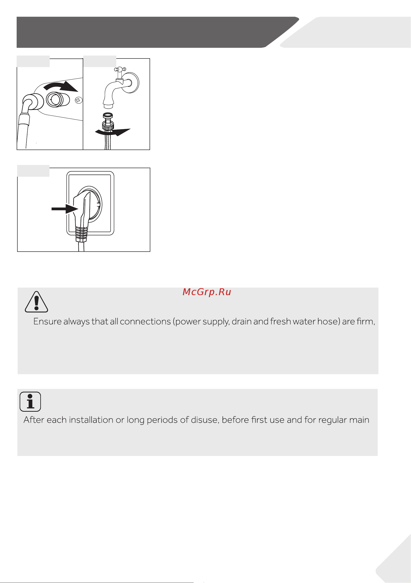 Haier HWM70-FD10829 [27/29] Installation