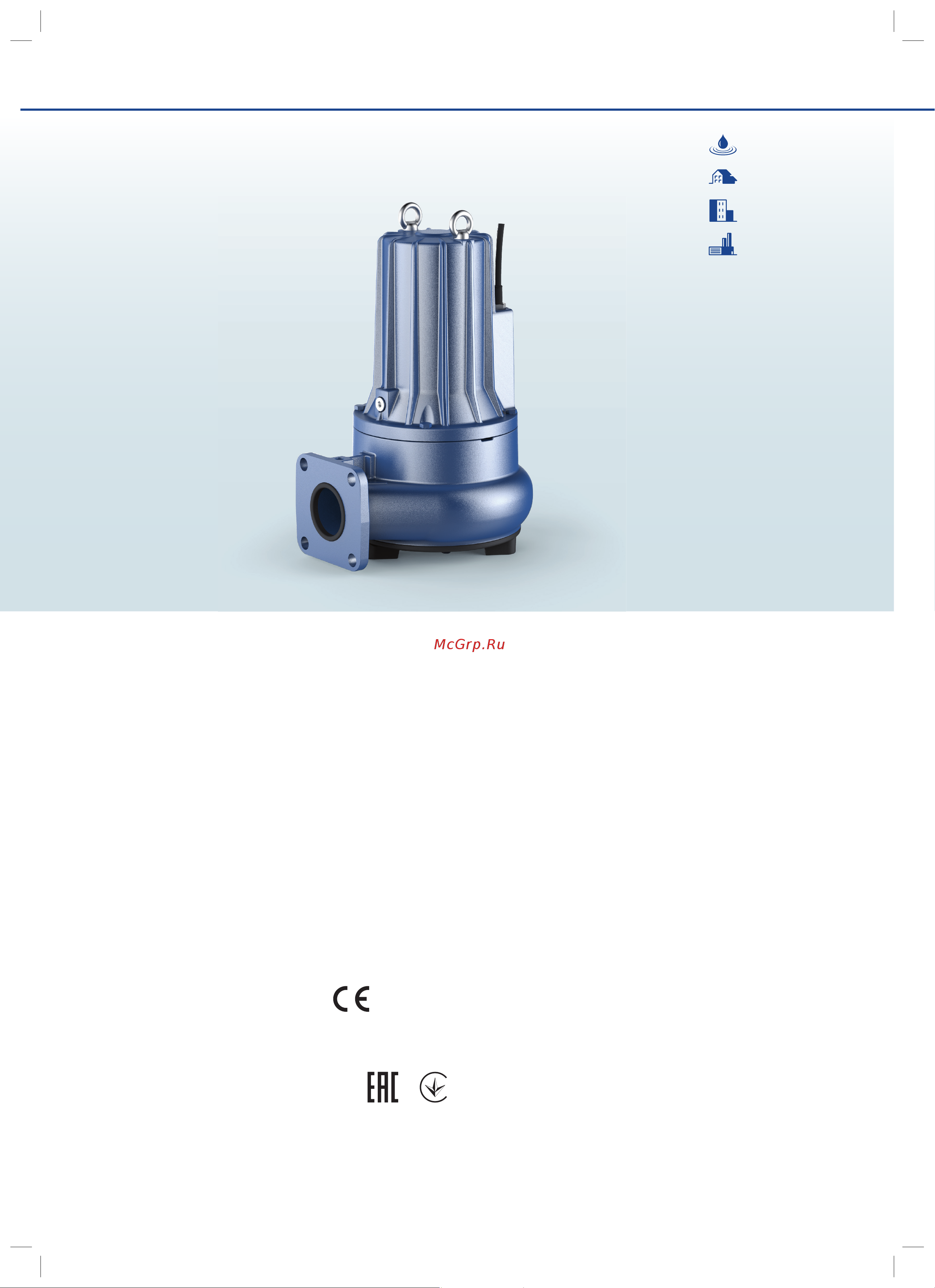 Pedrollo VXCm 30/70-F 10м + пульт Инструкция по эксплуатации онлайн