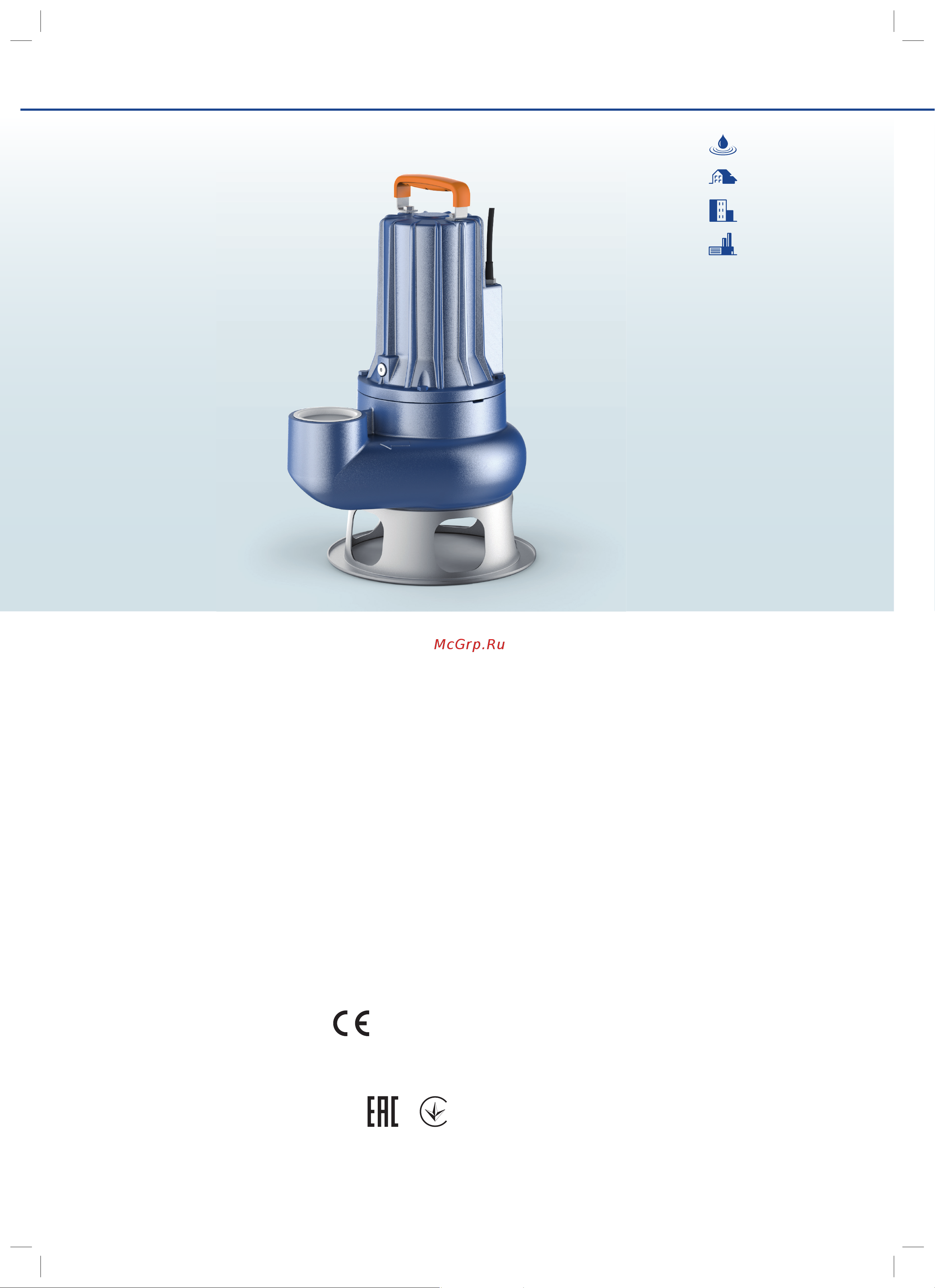 Pedrollo MCm 15/45 Инструкция по эксплуатации онлайн