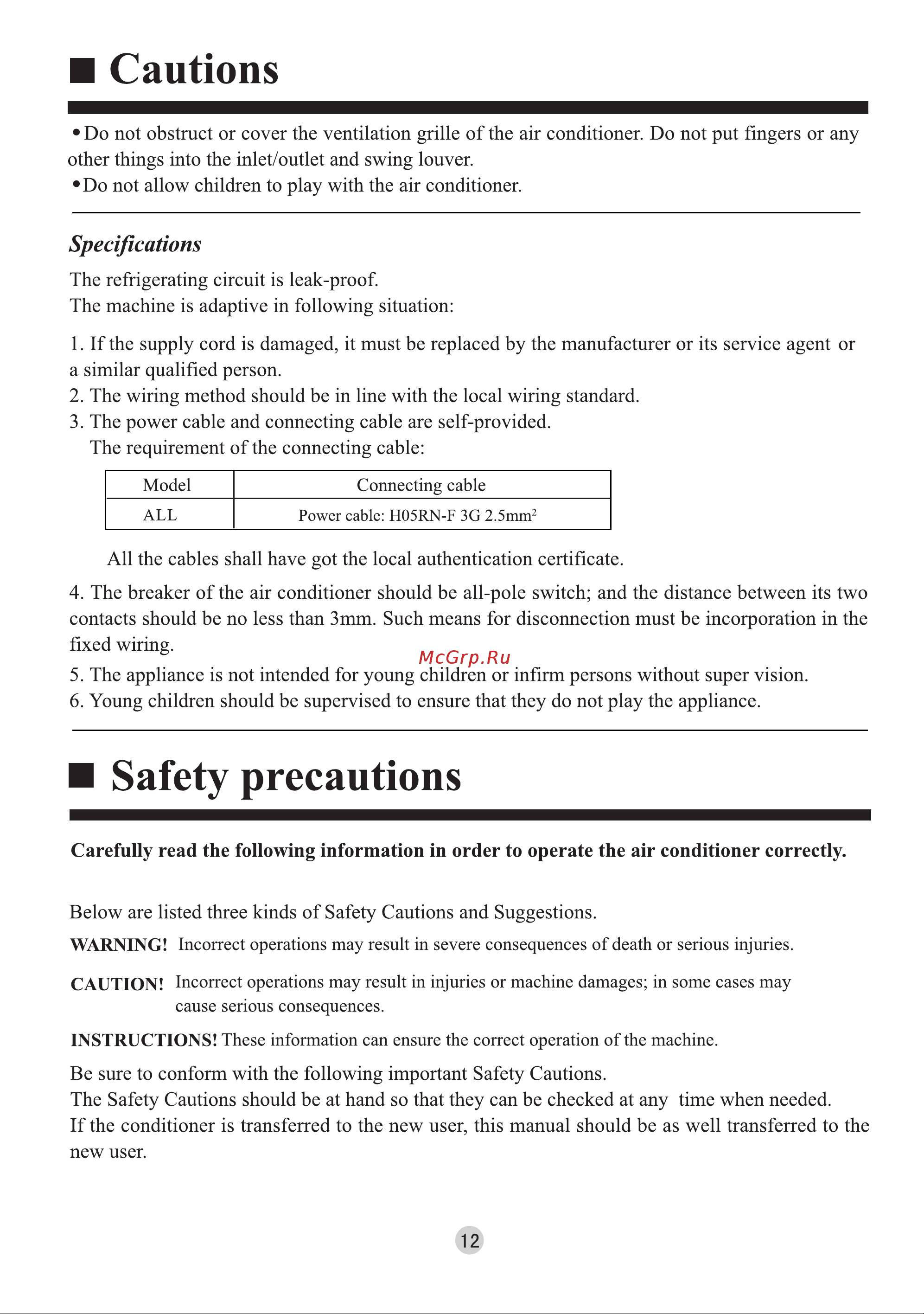 Haier FCE-051BCN2A [13/16] Cautions