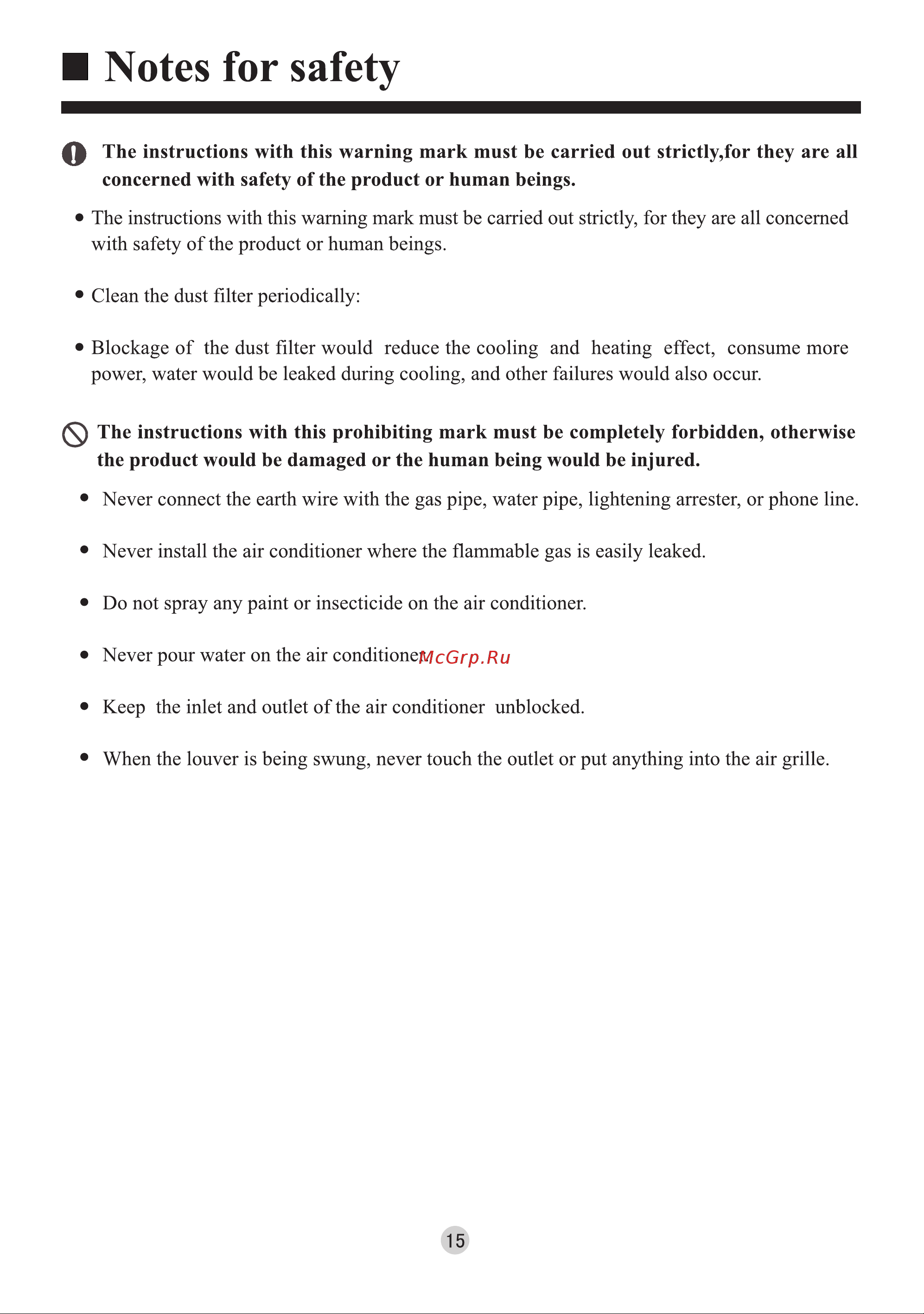 Haier FCE-051BCN2A [16/16] Notes for safety
