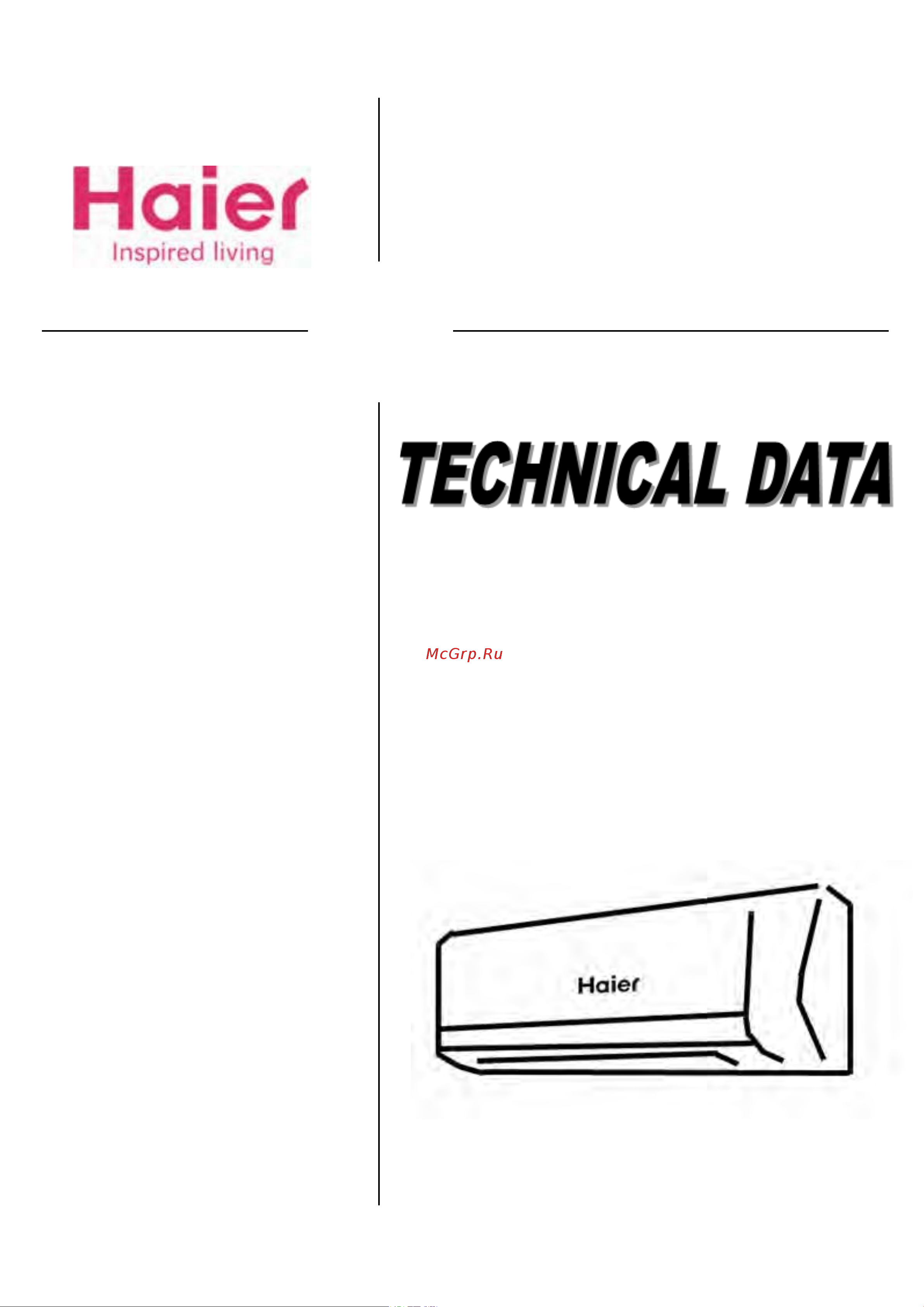 Haier HSU-12H03R(QXF) Технические данные онлайн