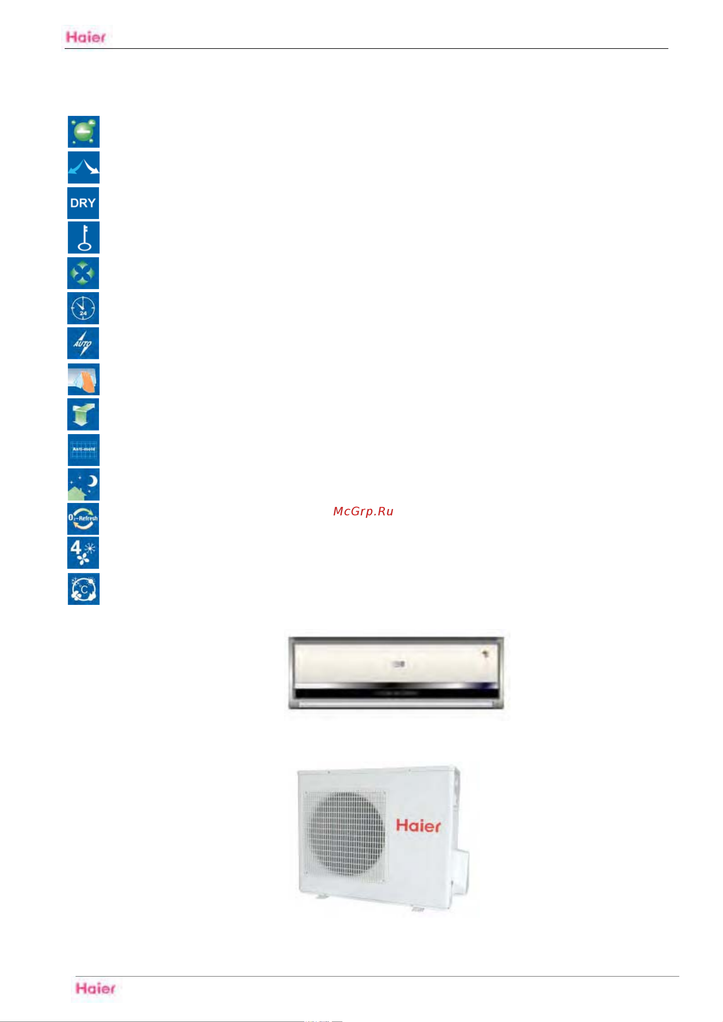 Haier HSU-12H03R(QXF) Технические данные онлайн [3/24] 623303