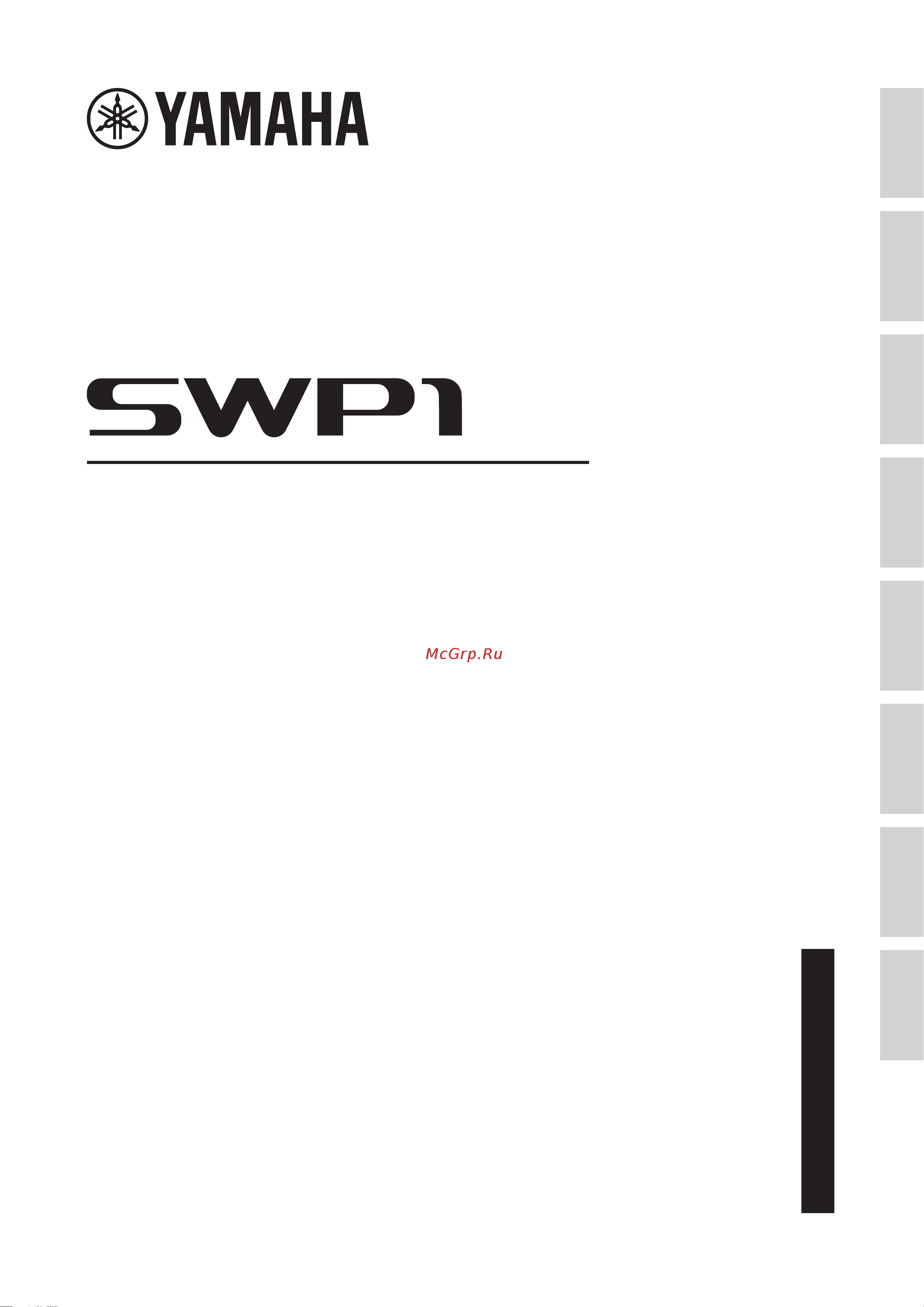 Yamaha SWP1-16MMF Инструкция по эксплуатации онлайн