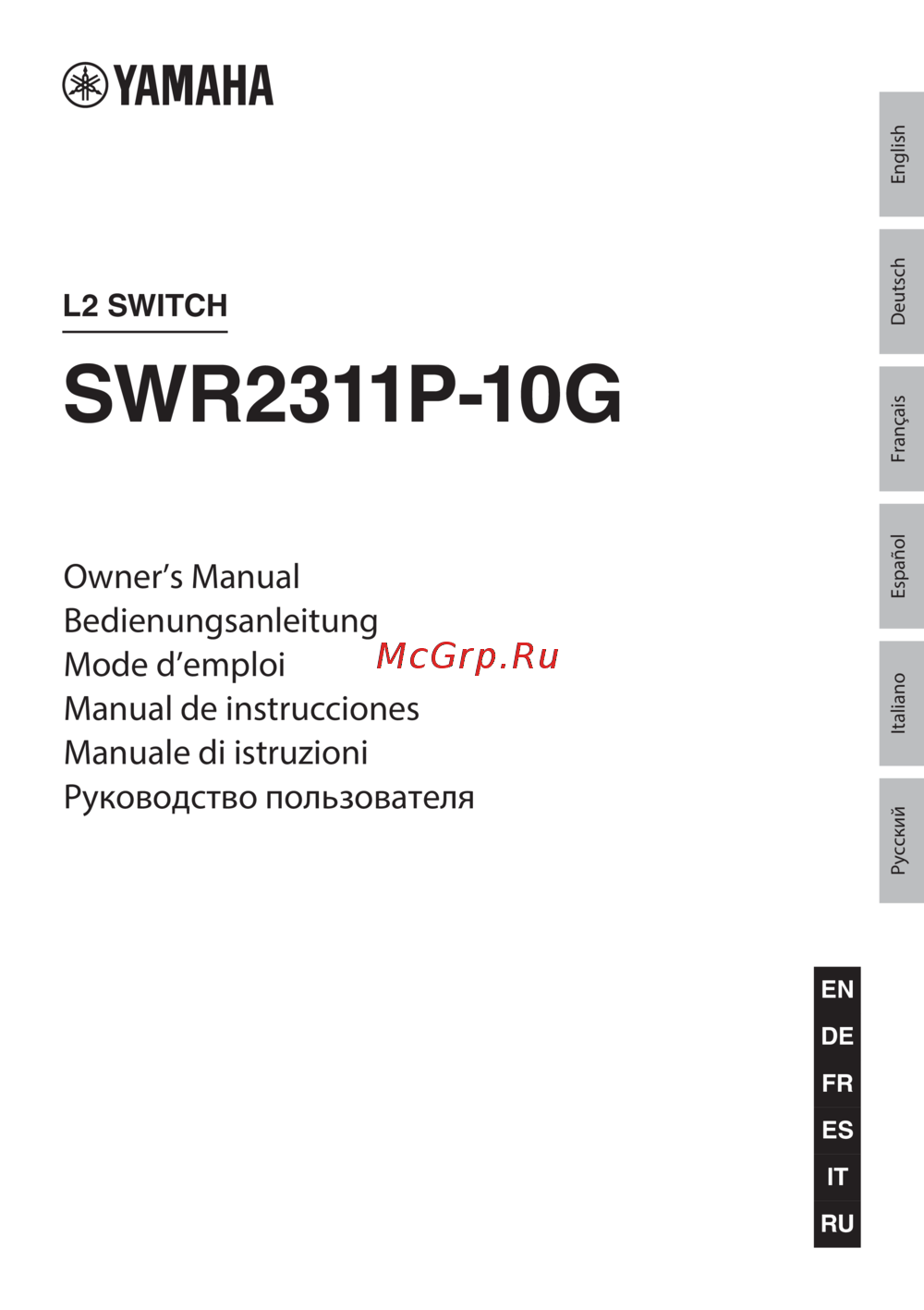 Yamaha SWR2311P-10G Инструкция по эксплуатации