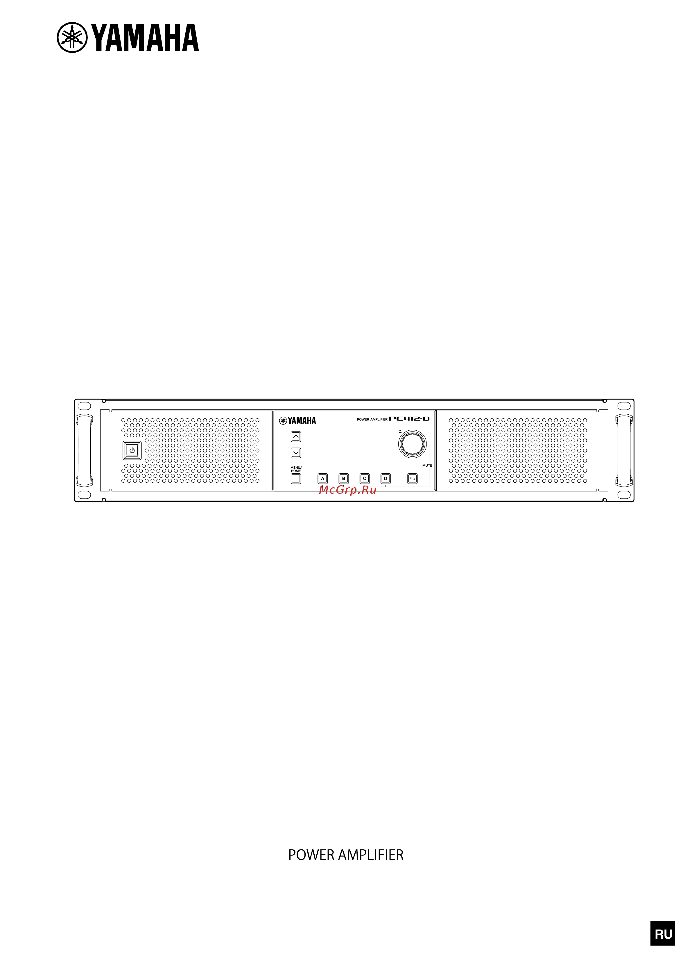 Yamaha PC406-D Инструкция по эксплуатации онлайн