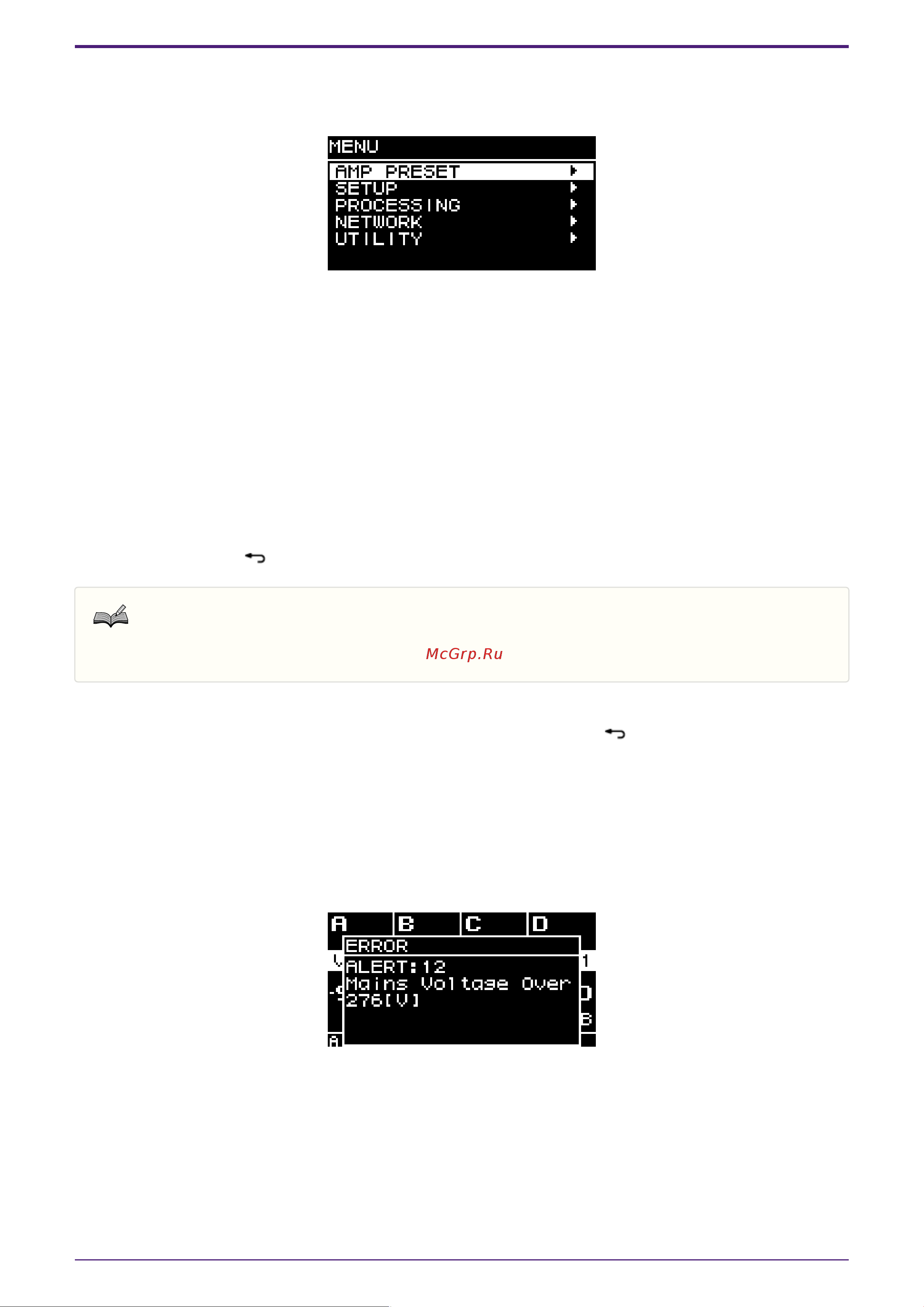 Yamaha PC406-D [32/109] Экран menu главный экран