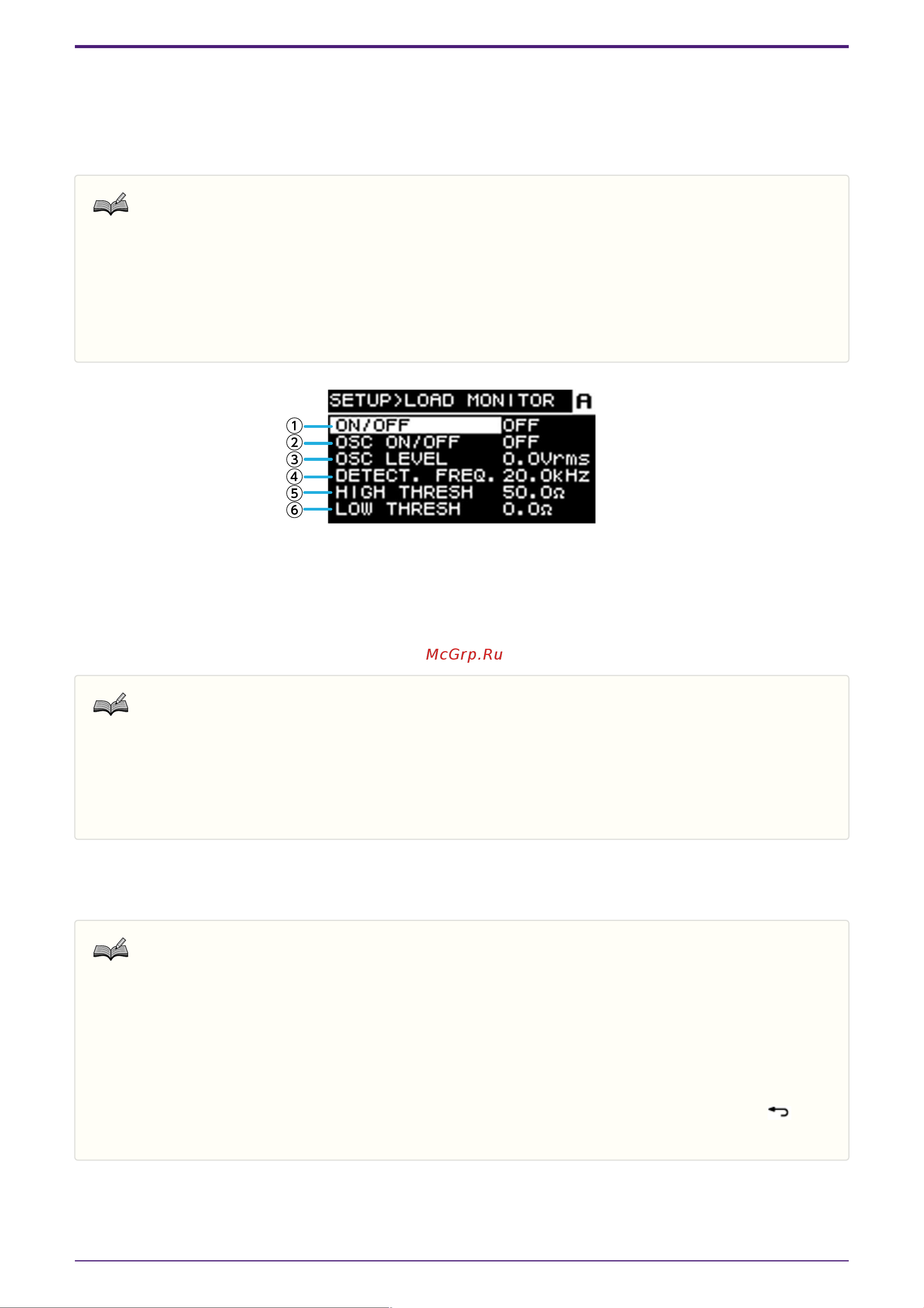 Yamaha PC406-D [43/109] Load monitoring мониторинг нагрузки