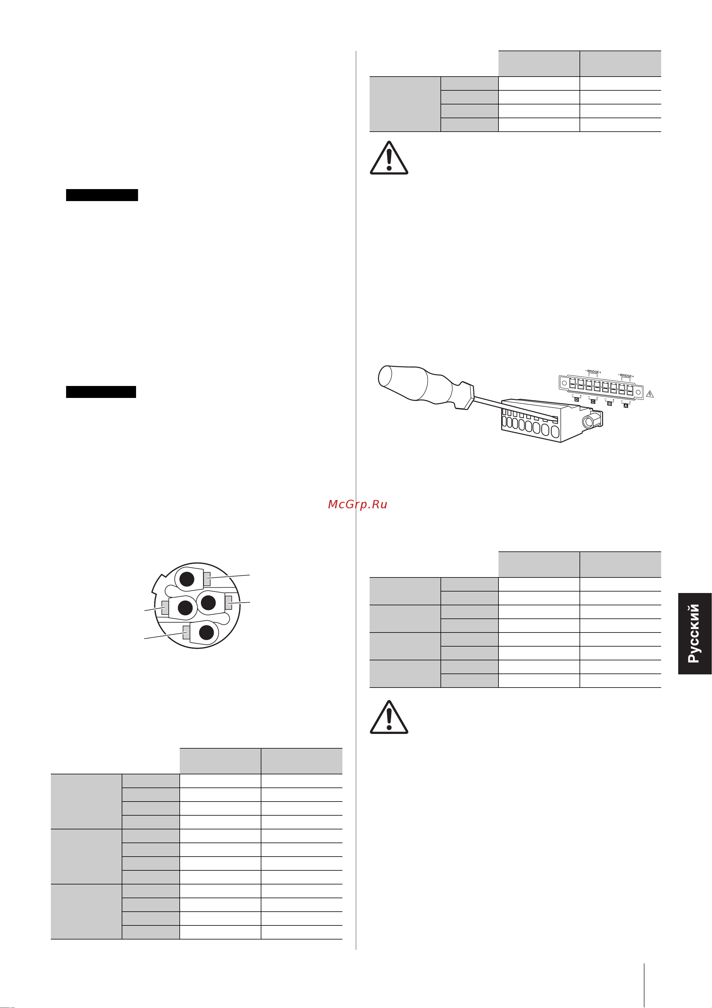 Yamaha PC406-D [11/26] Подключение динамиков