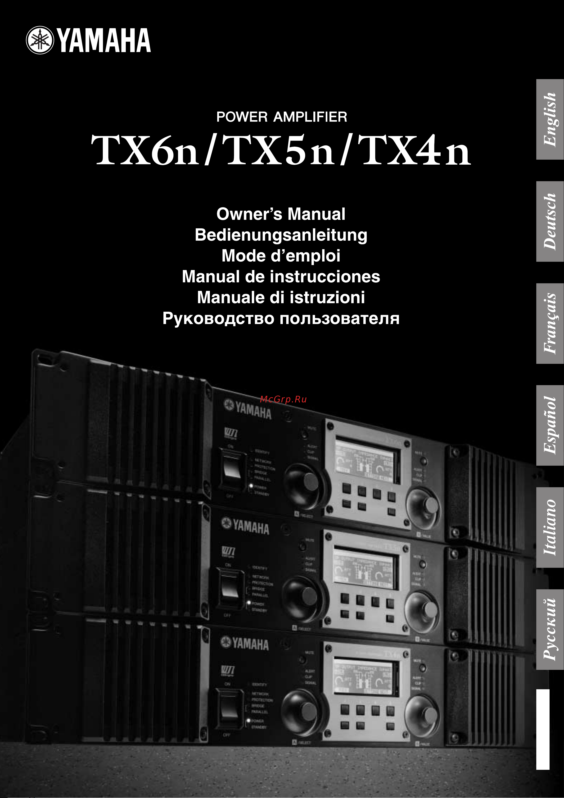 Yamaha TX4n Инструкция по эксплуатации онлайн
