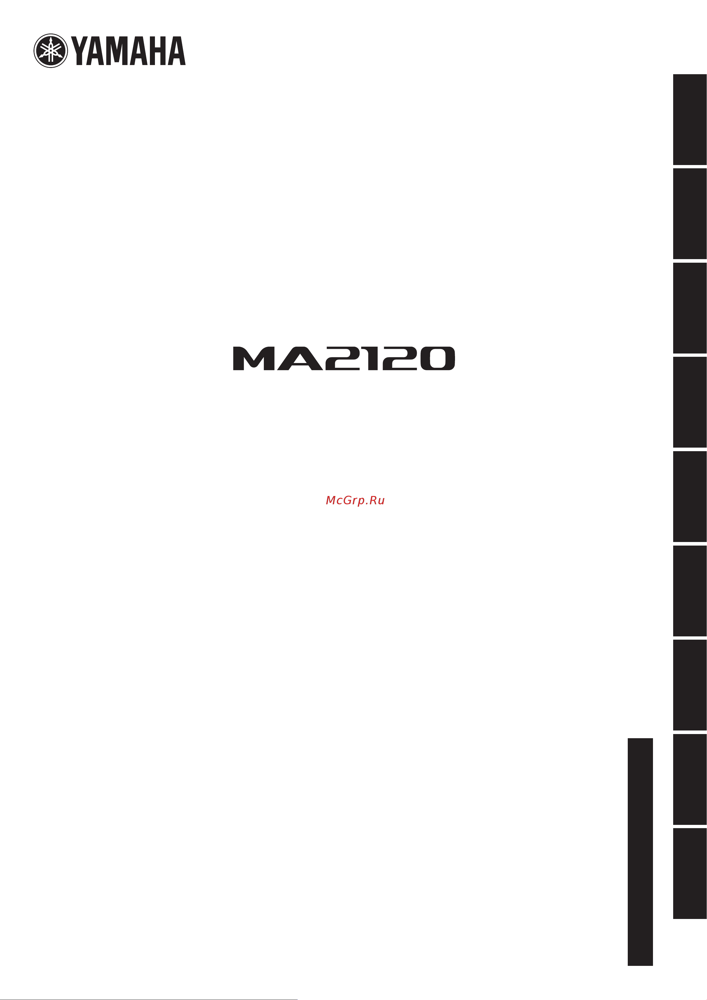 Yamaha MA2120 Руководство по настройке онлайн
