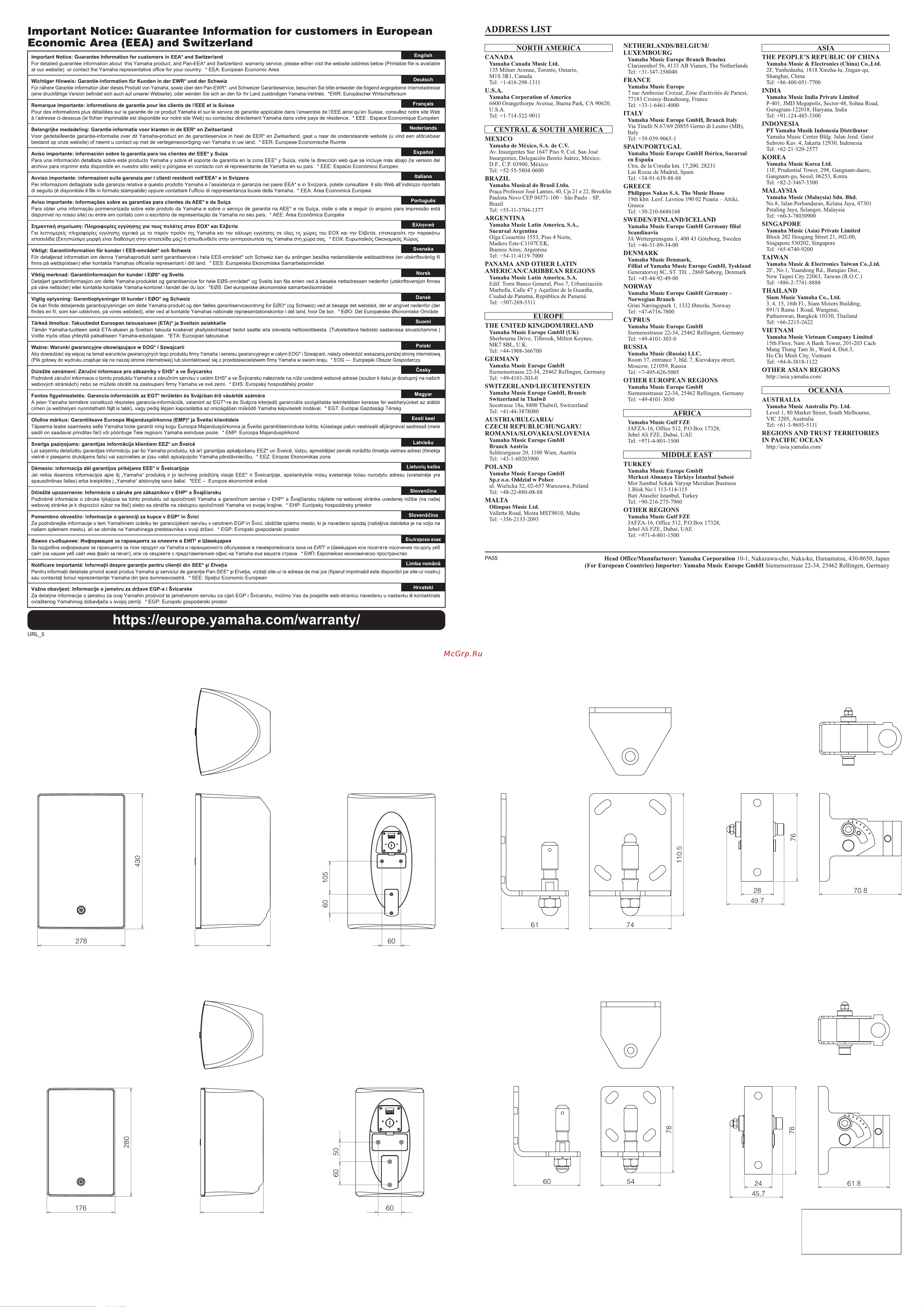 Yamaha VXS8 [2/2] Dimensions