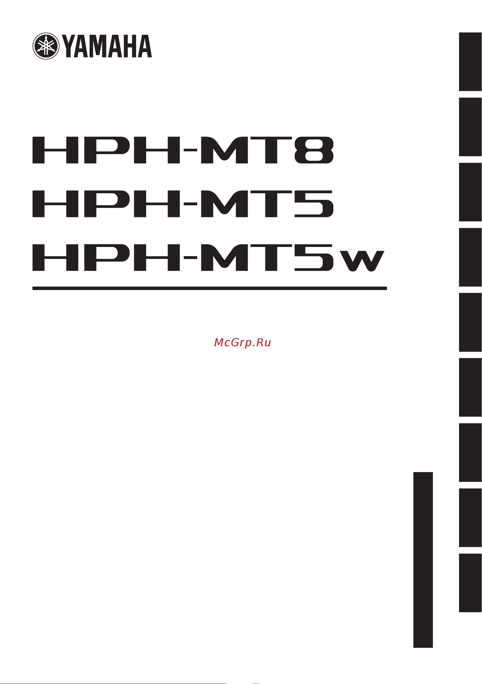 Yamaha HPH-MT5 Инструкция по эксплуатации онлайн