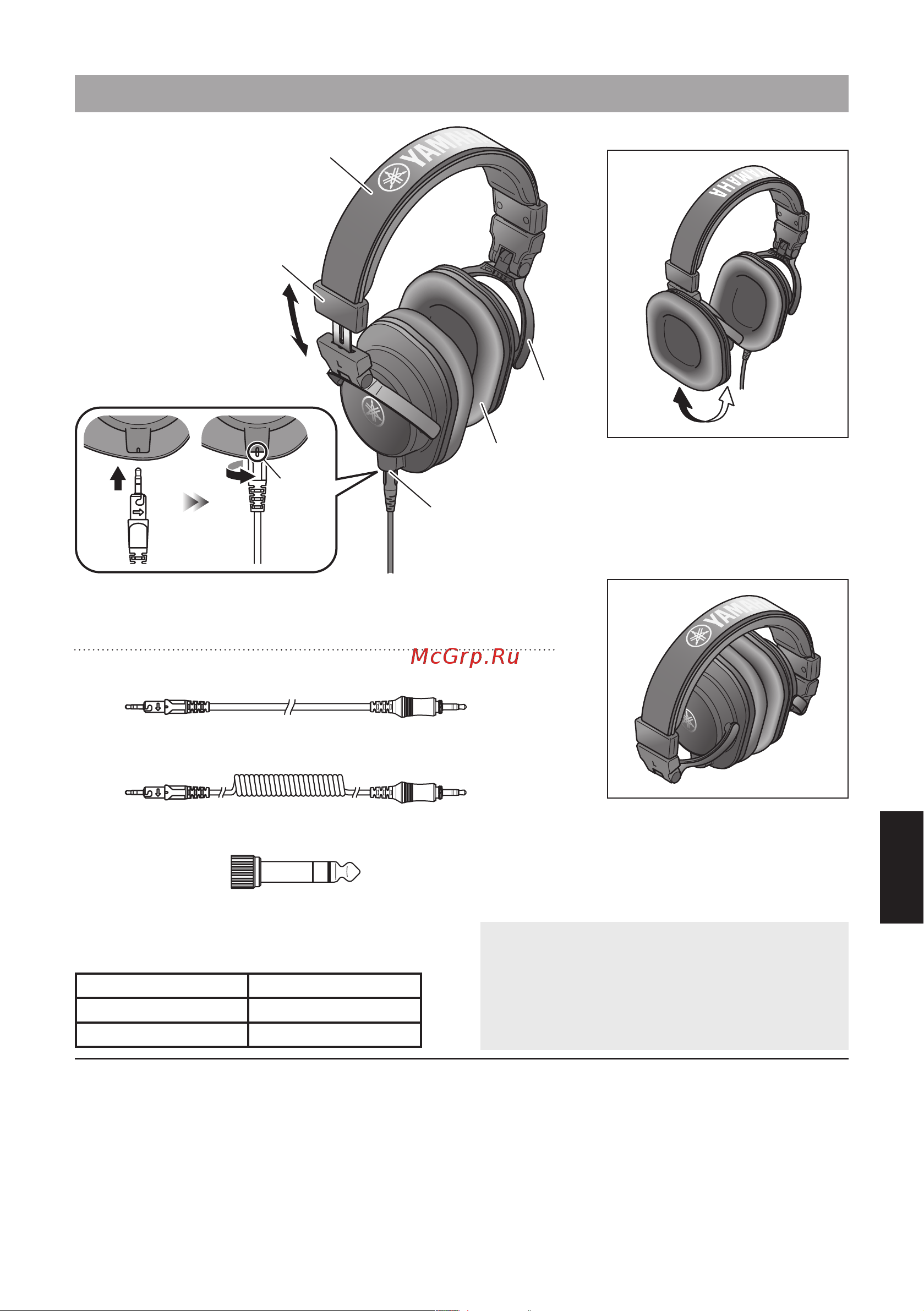 Yamaha HPH-MT5 [3/5] Механизм складывания
