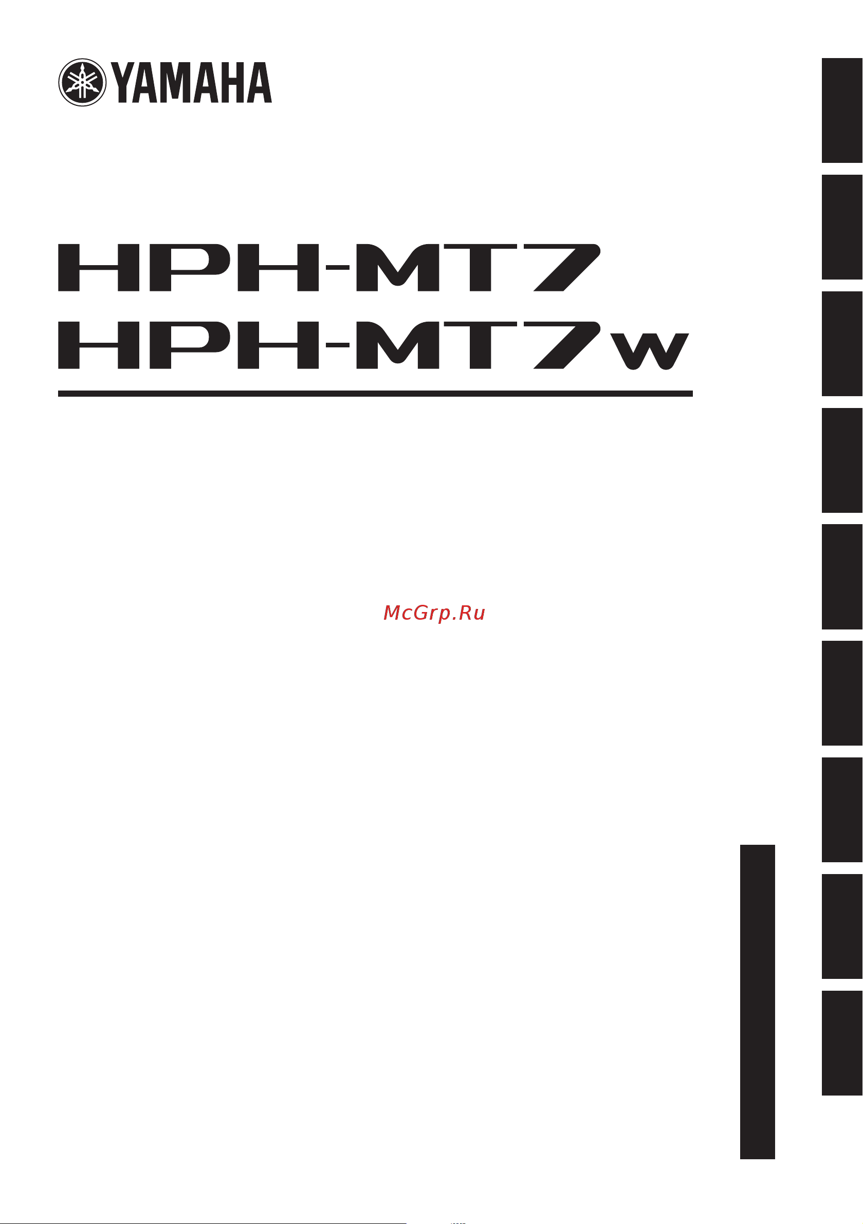 Yamaha HPH-MT7 Инструкция по эксплуатации онлайн